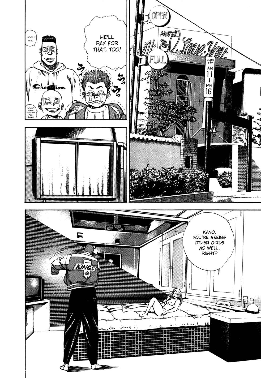 Page 12 Chapter 14 Koukou Tekken-den Tough