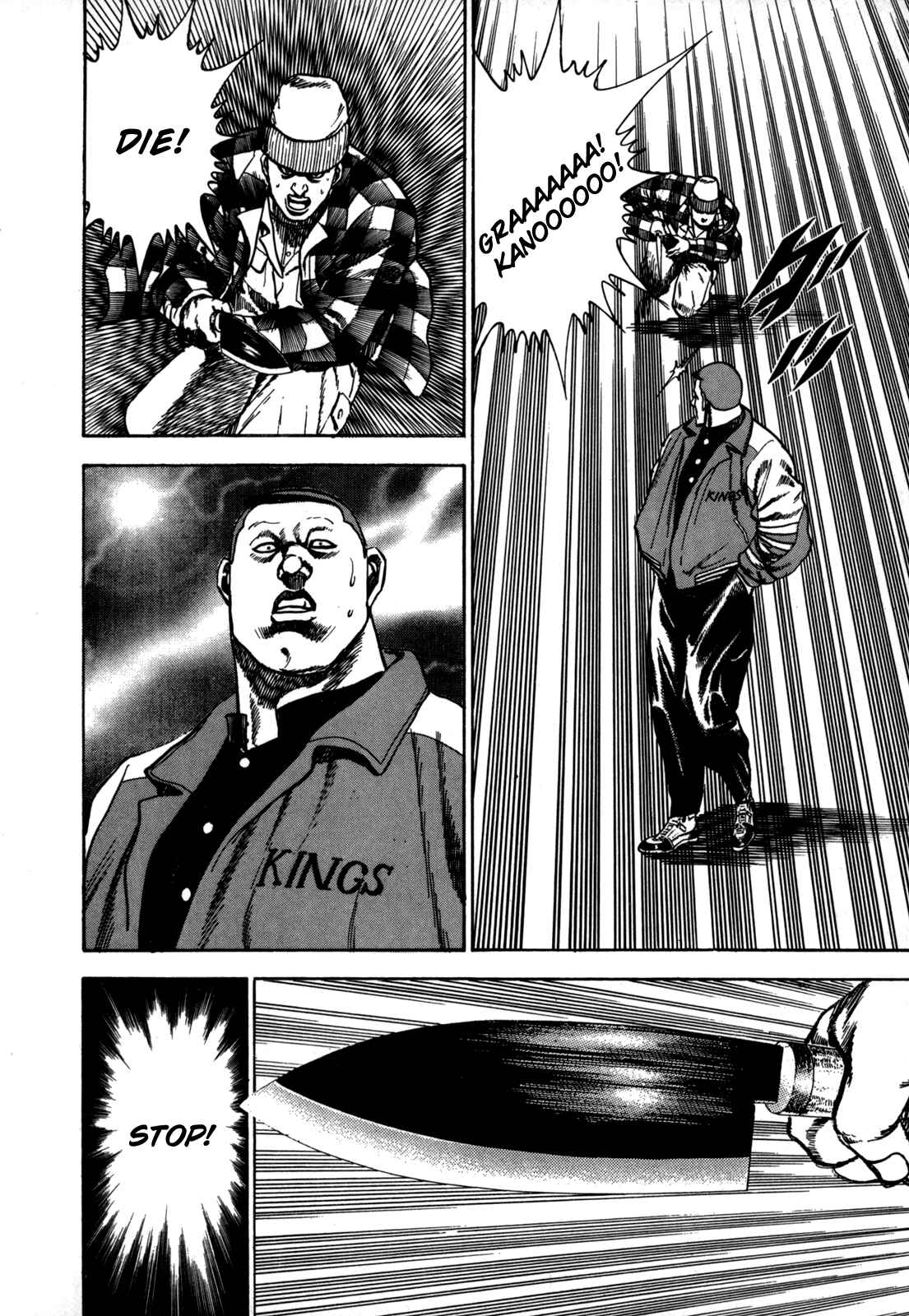 Page 14 Chapter 14 Koukou Tekken-den Tough