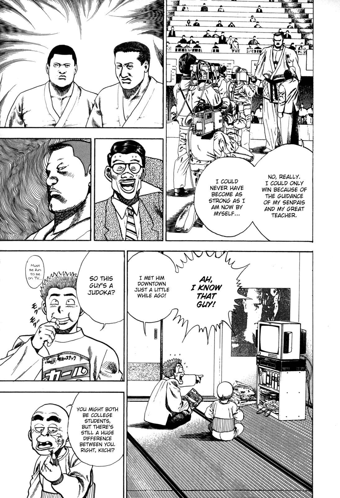 Page 5 Chapter 14 Koukou Tekken-den Tough