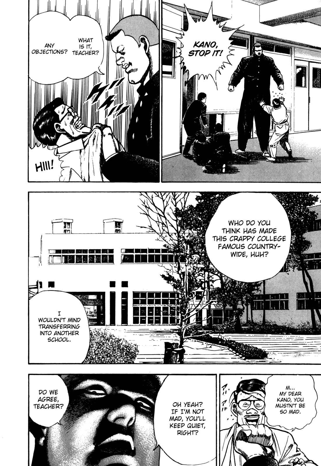 Page 8 Chapter 14 Koukou Tekken-den Tough