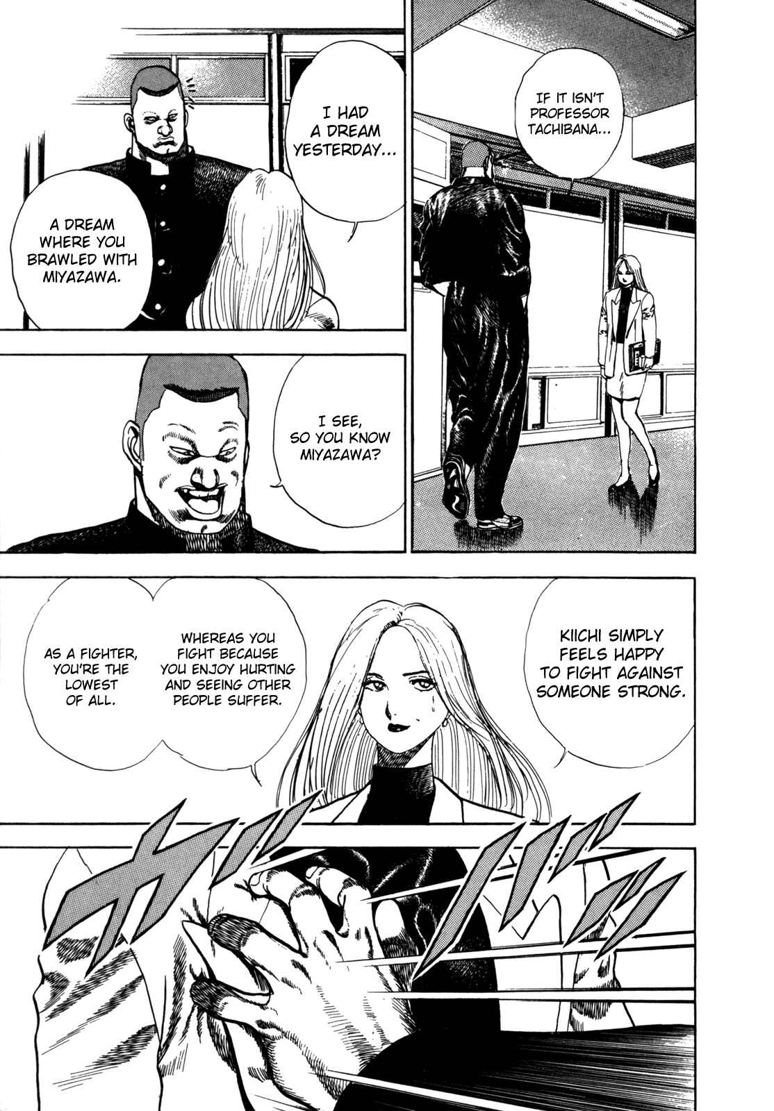 Page 11 Chapter 18 Koukou Tekken-den Tough