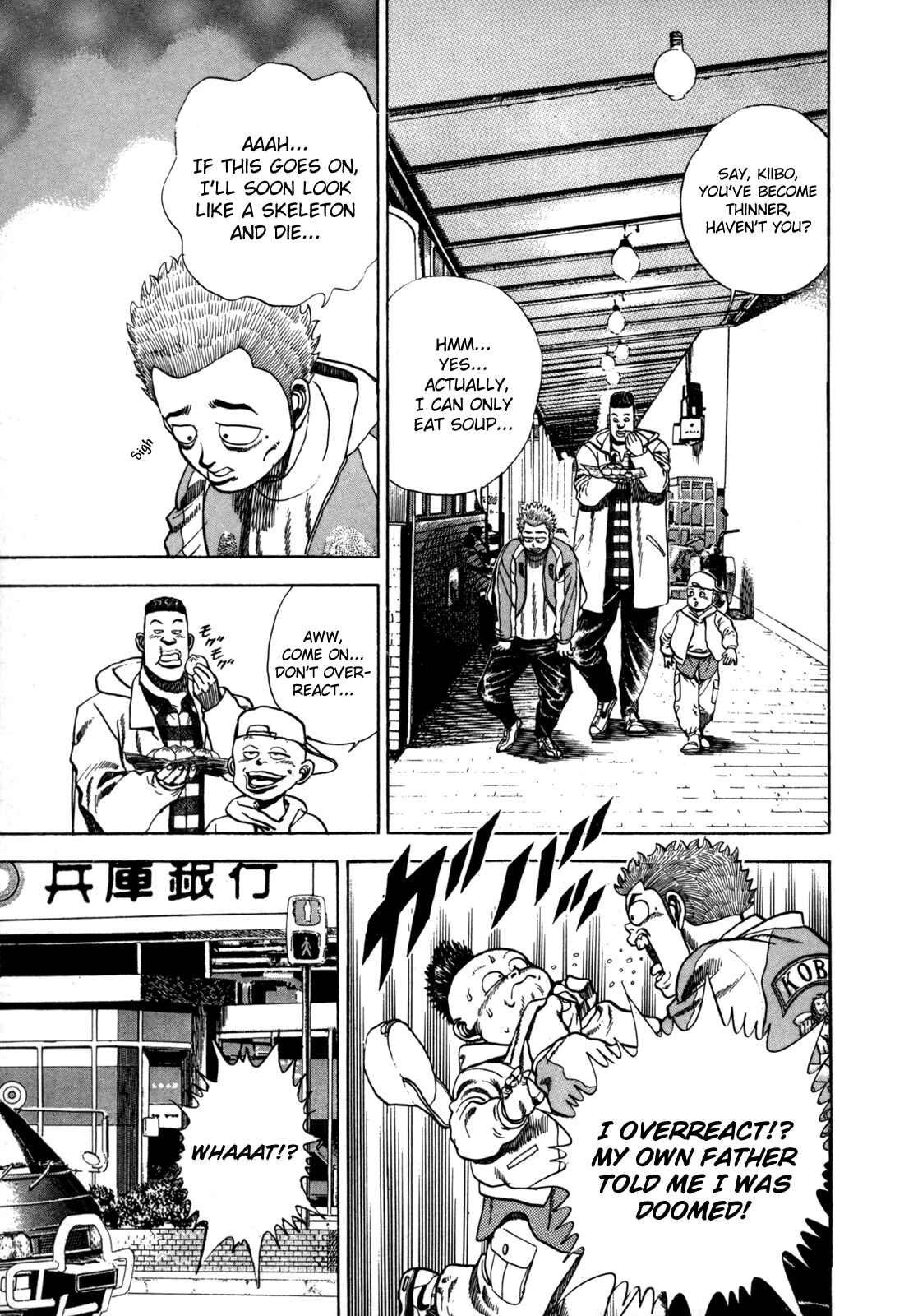 Page 3 Chapter 18 Koukou Tekken-den Tough