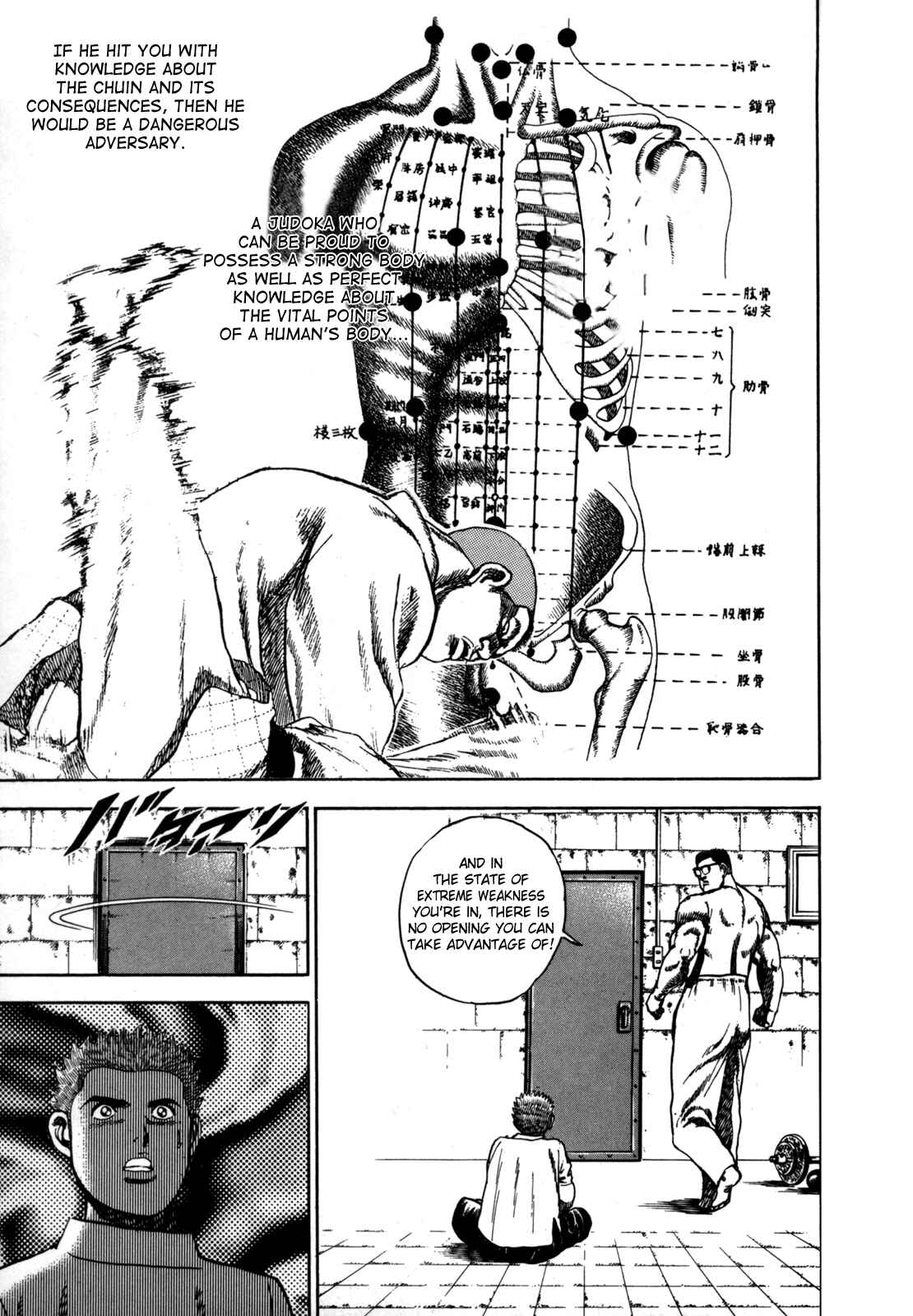 Page 7 Chapter 18 Koukou Tekken-den Tough
