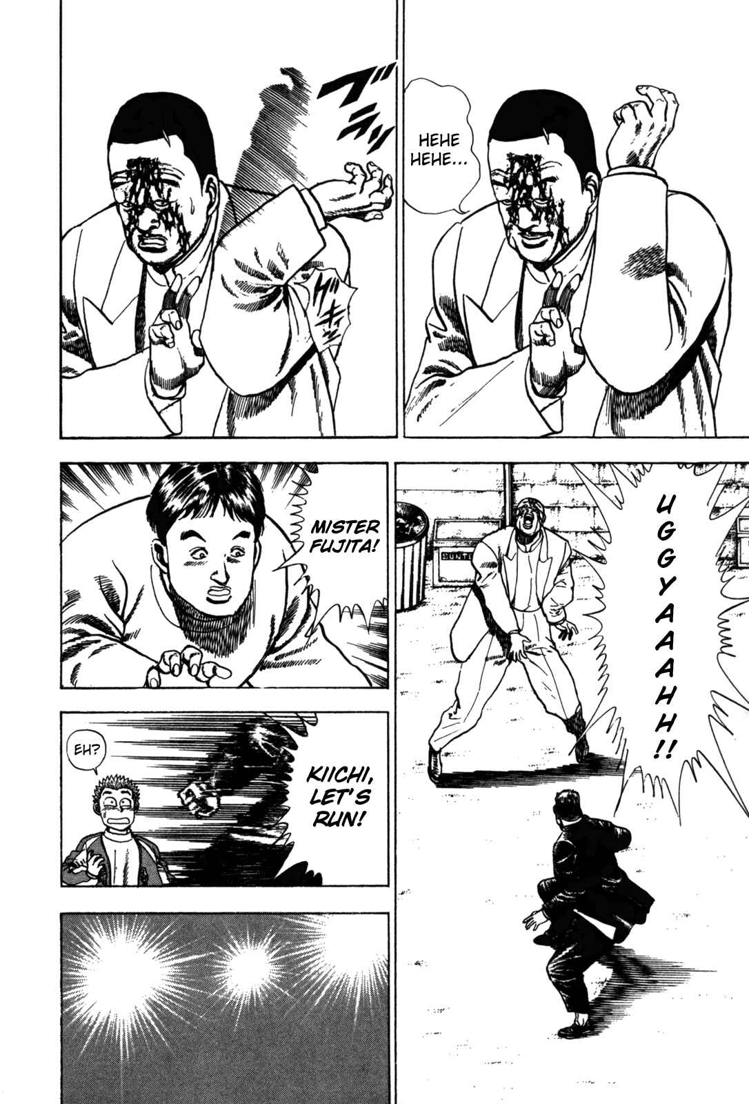Page 16 Chapter 28 Koukou Tekken-den Tough