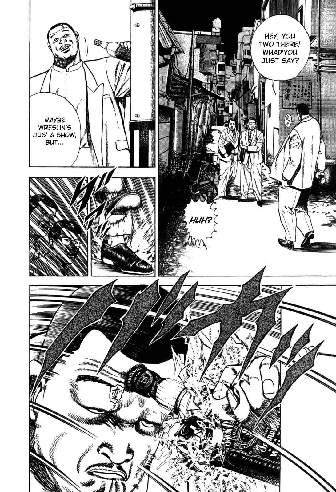 Page 8 Chapter 28 Koukou Tekken-den Tough