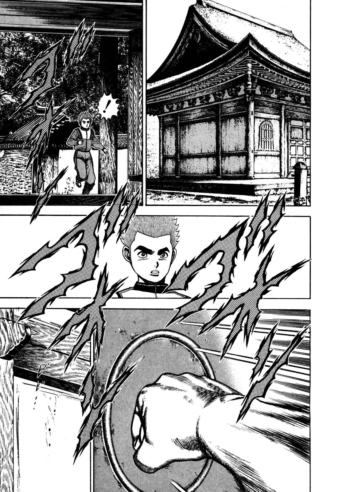 Page 13 Chapter 93 Koukou Tekken-den Tough