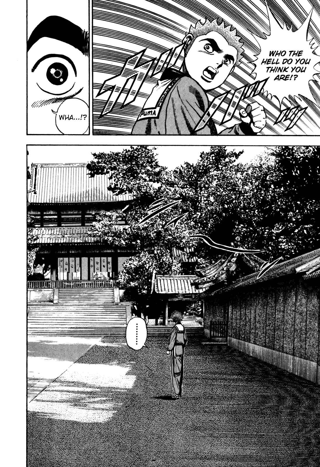 Page 17 Chapter 93 Koukou Tekken-den Tough