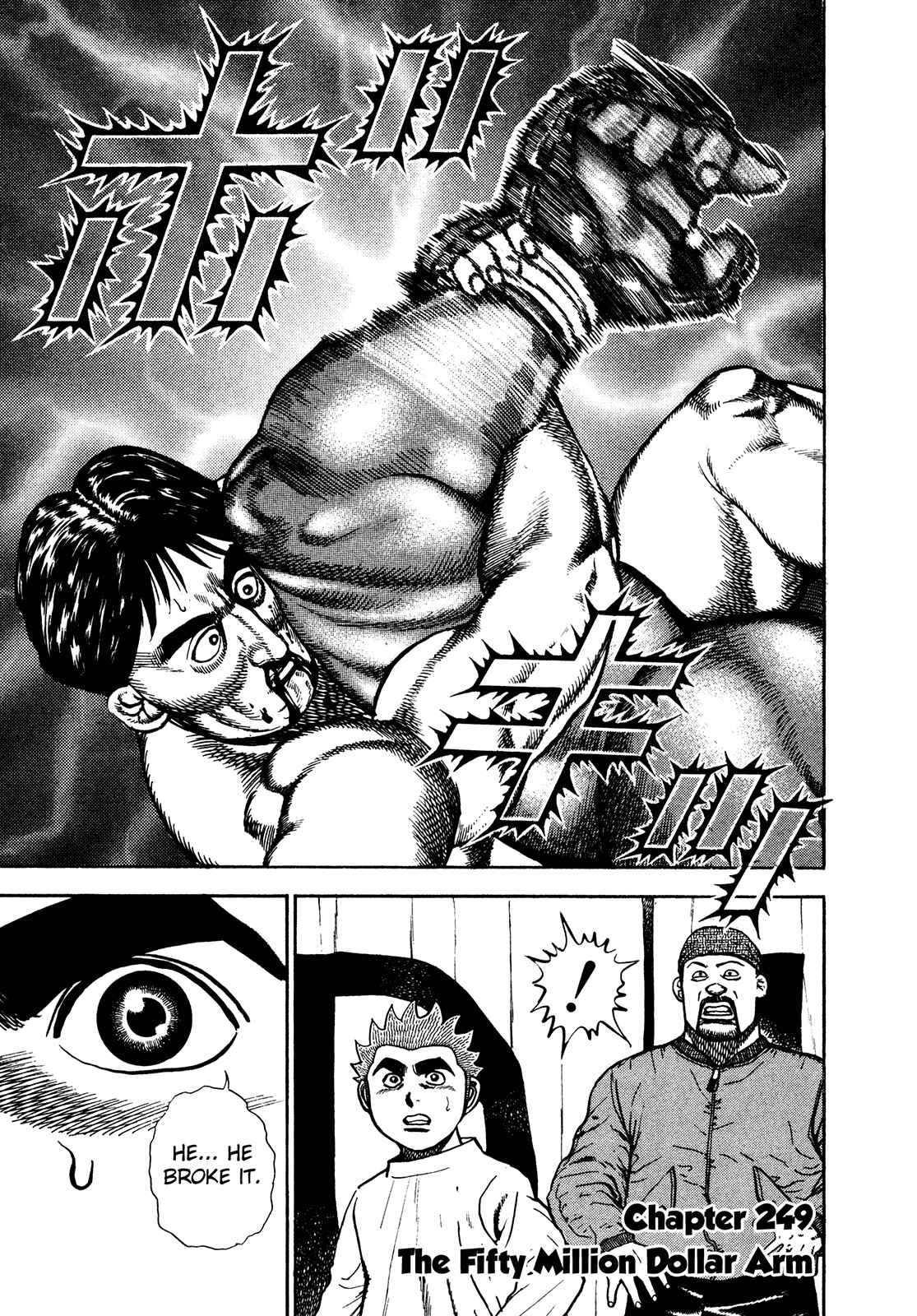 Page 1 Chapter 249 Koukou Tekken-den Tough