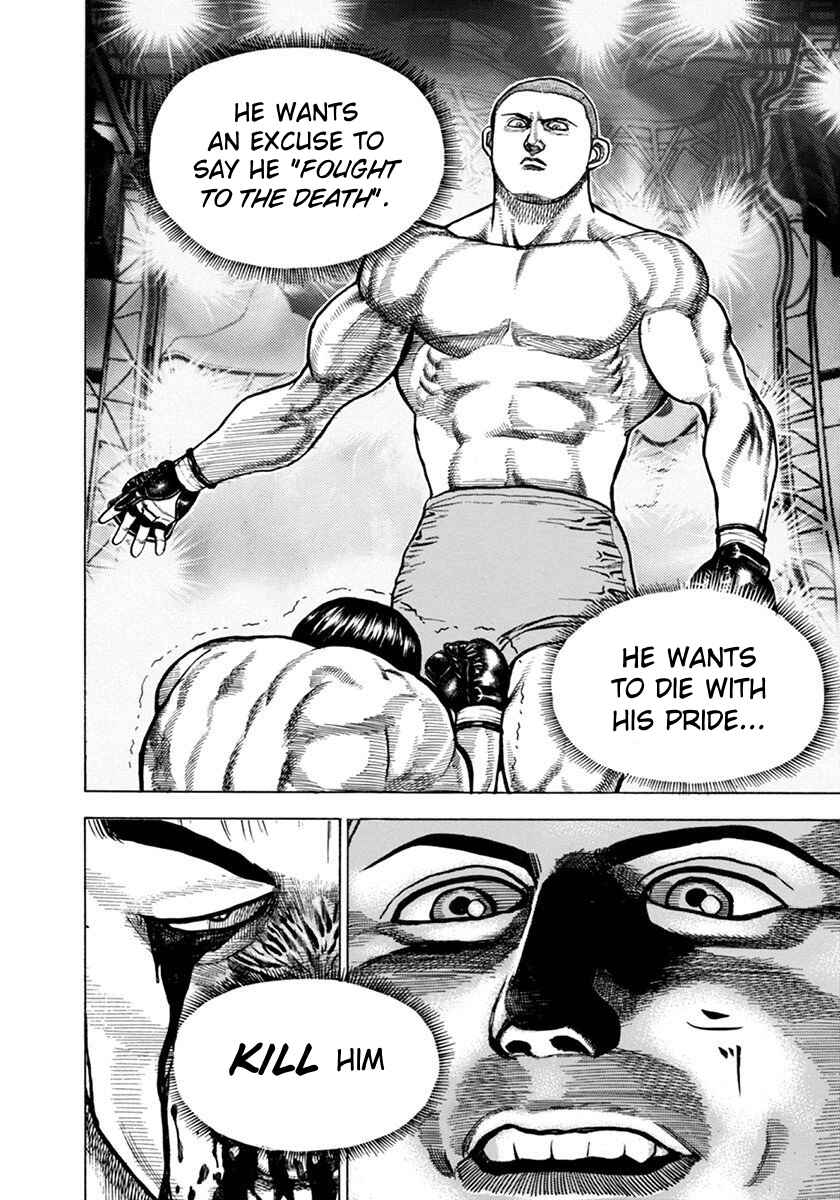 Page 17 Chapter 352 Koukou Tekken-den Tough