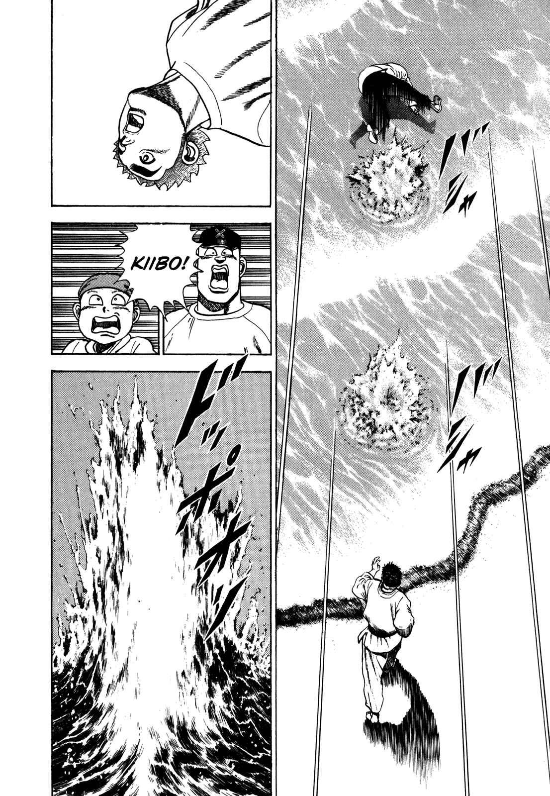 Page 15 Chapter 64 Koukou Tekken-den Tough