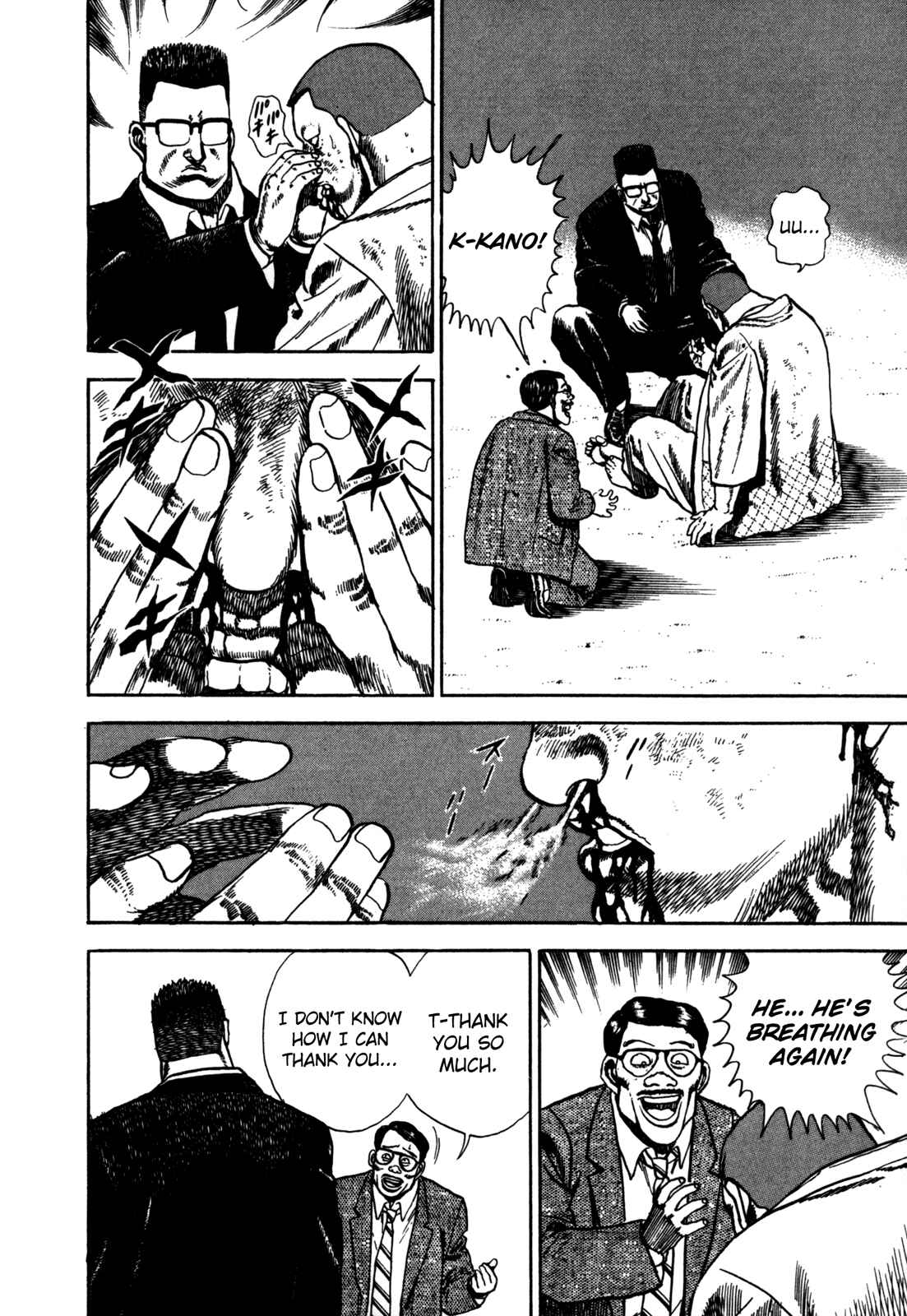 Page 6 Chapter 27 Koukou Tekken-den Tough