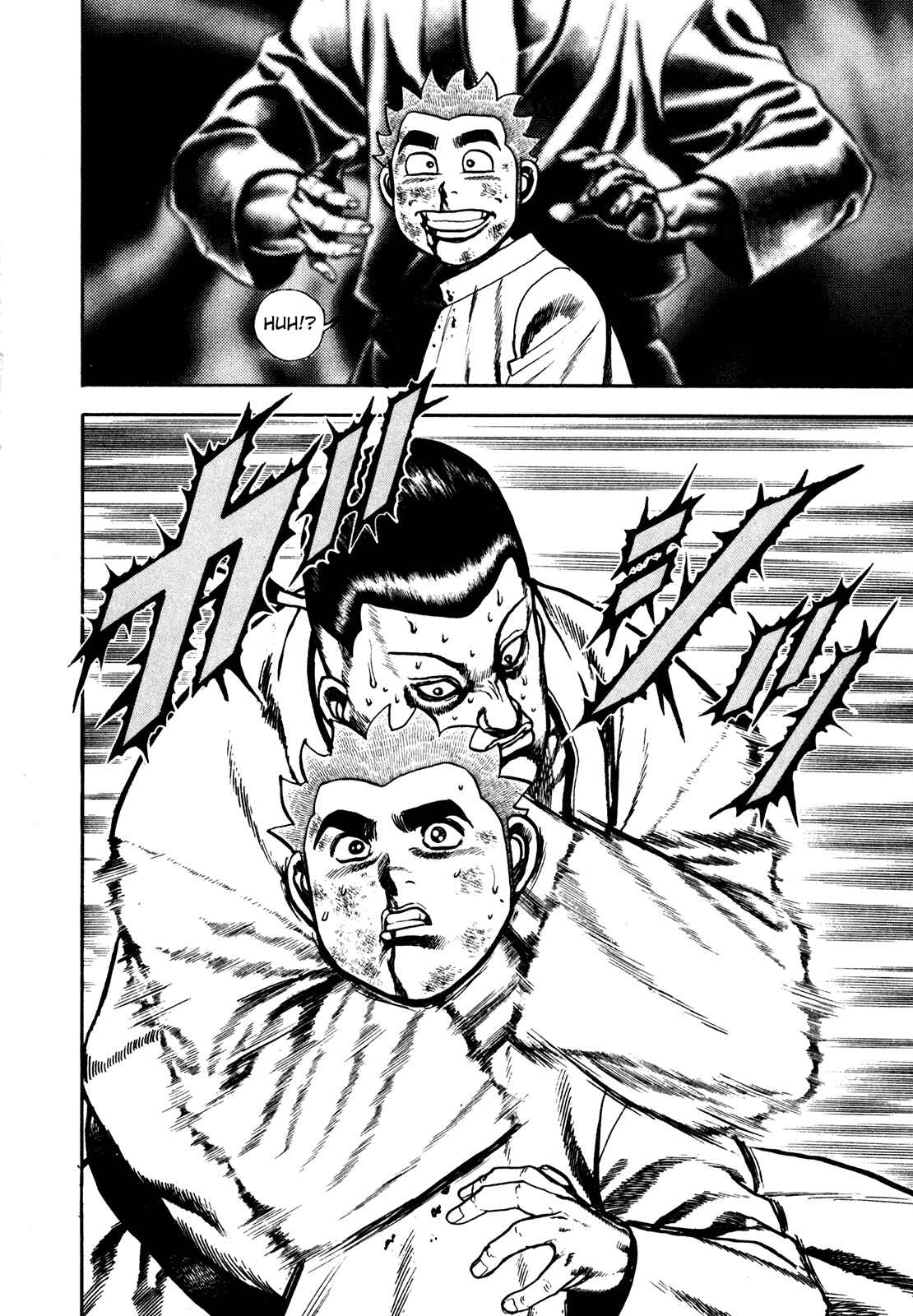 Page 15 Chapter 112 Koukou Tekken-den Tough