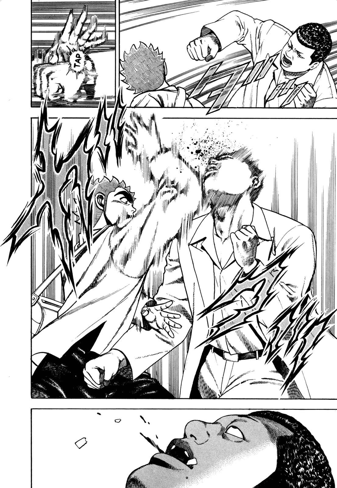 Page 11 Chapter 153 Koukou Tekken-den Tough