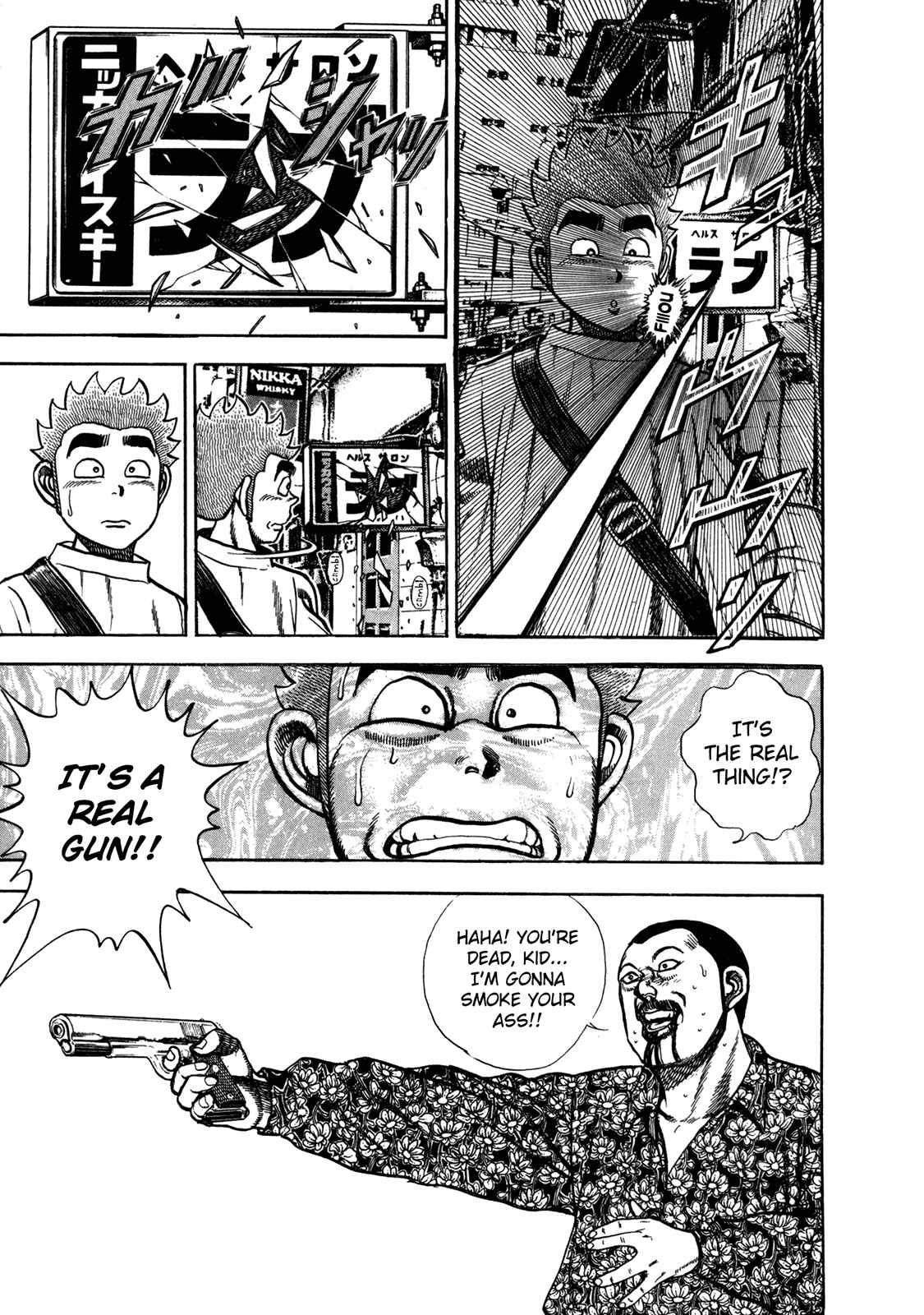 Page 14 Chapter 153 Koukou Tekken-den Tough