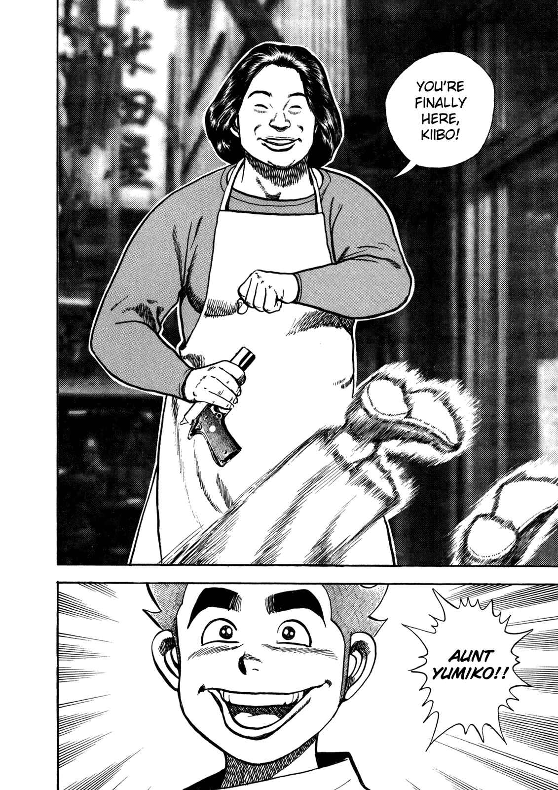 Page 17 Chapter 153 Koukou Tekken-den Tough