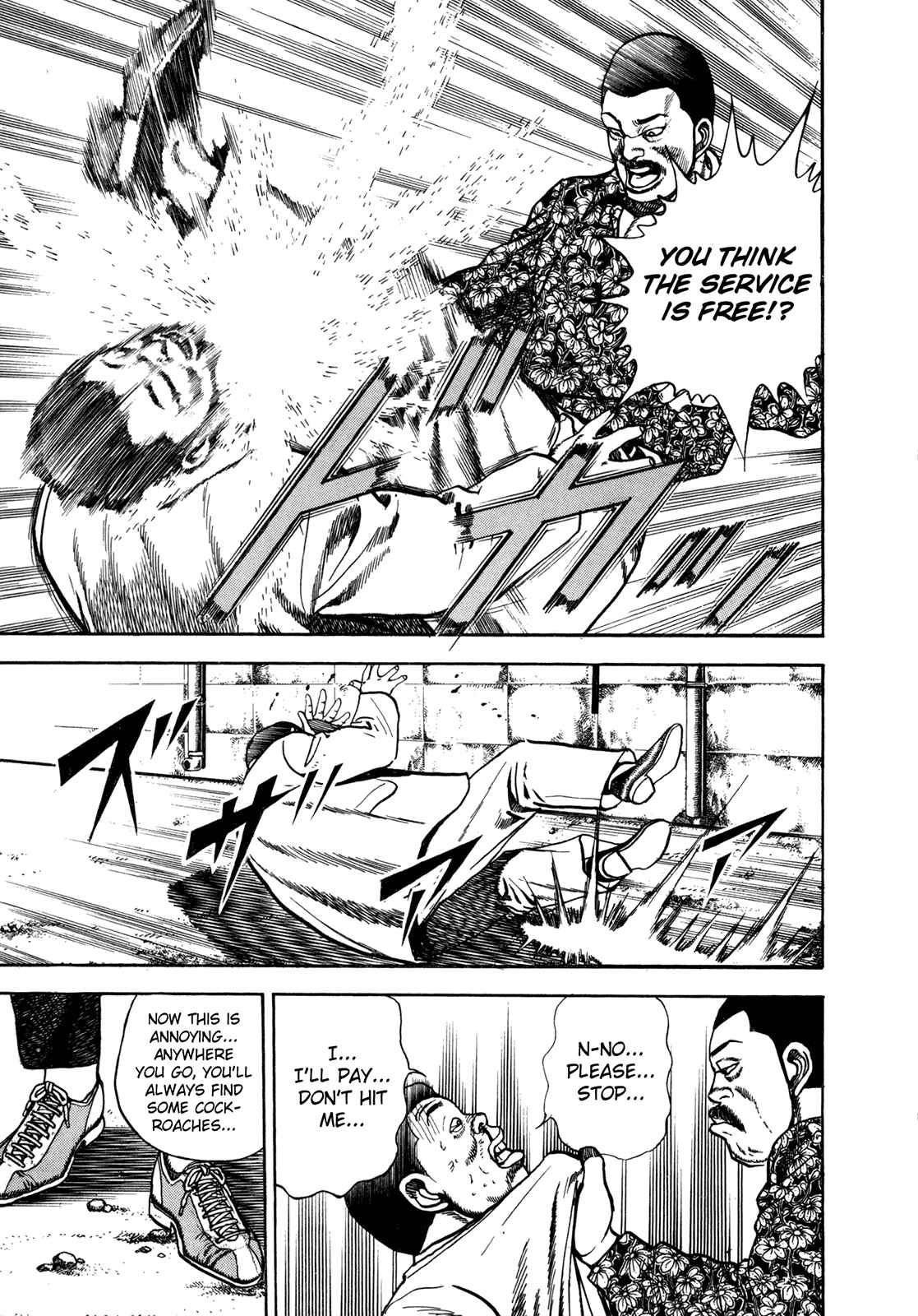 Page 6 Chapter 153 Koukou Tekken-den Tough