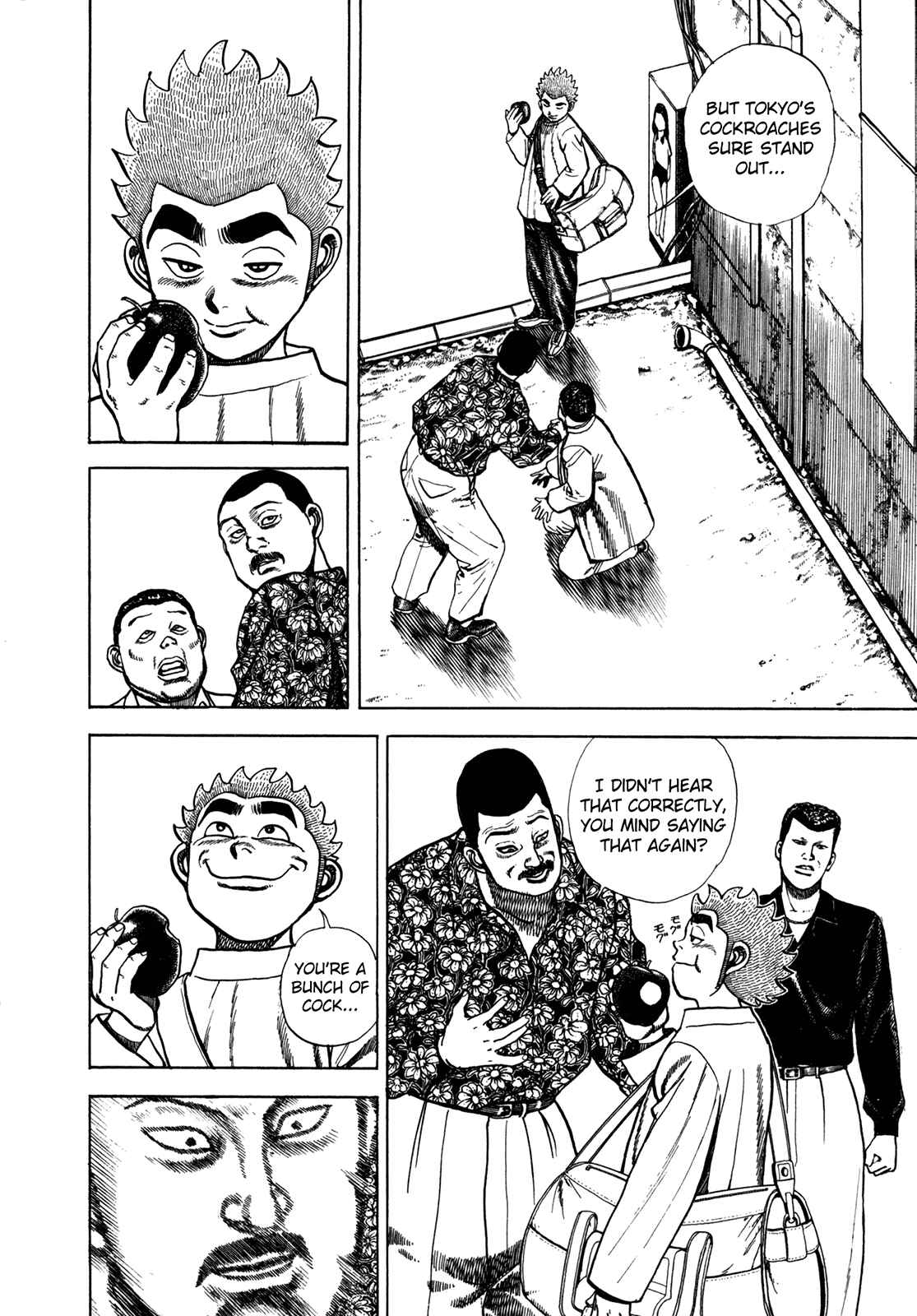 Page 7 Chapter 153 Koukou Tekken-den Tough