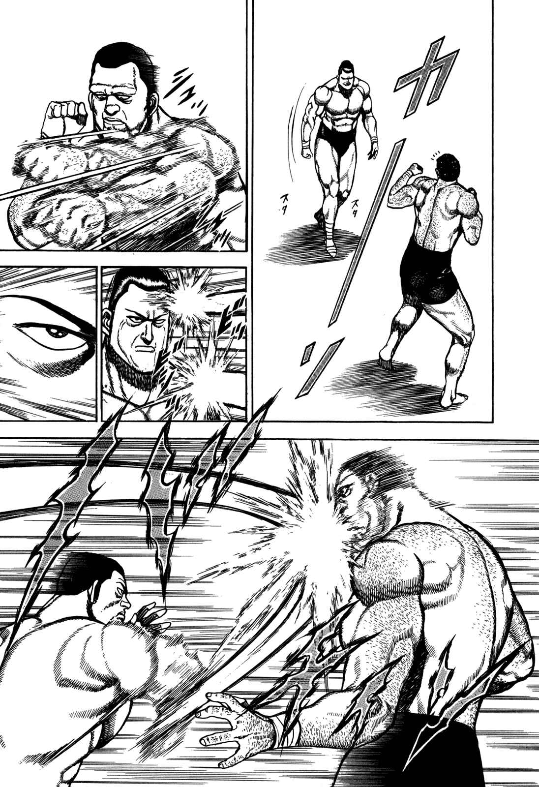 Page 14 Chapter 129 Koukou Tekken-den Tough