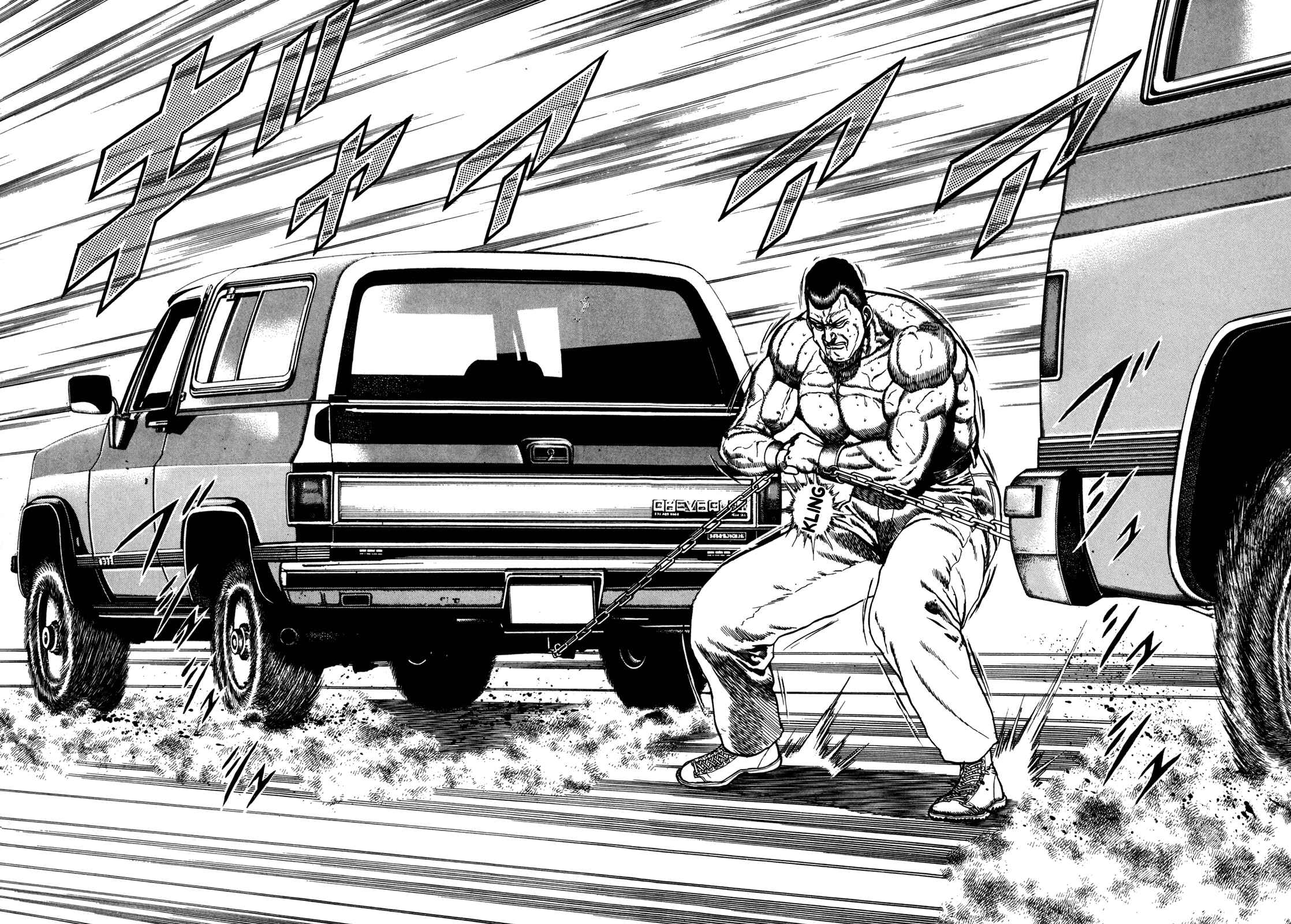 Page 8 Chapter 129 Koukou Tekken-den Tough