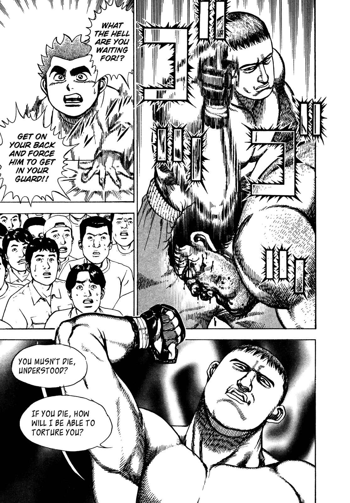 Page 3 Chapter 242 Koukou Tekken-den Tough
