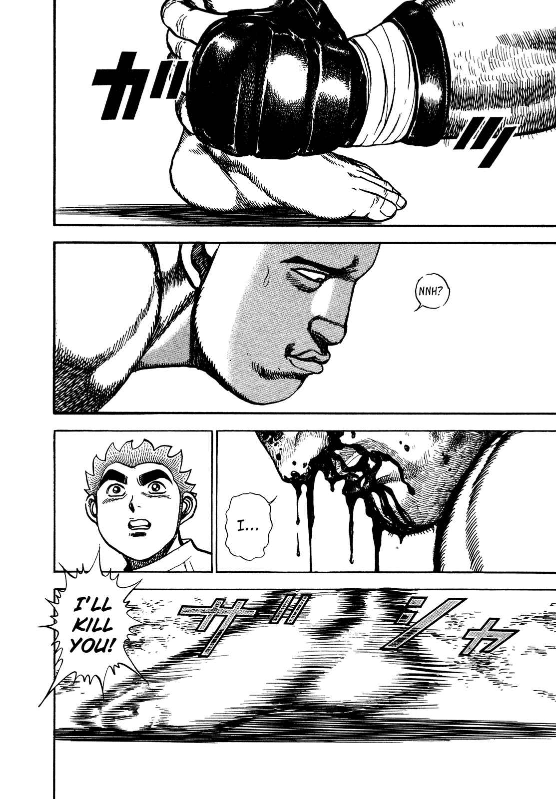 Page 4 Chapter 242 Koukou Tekken-den Tough
