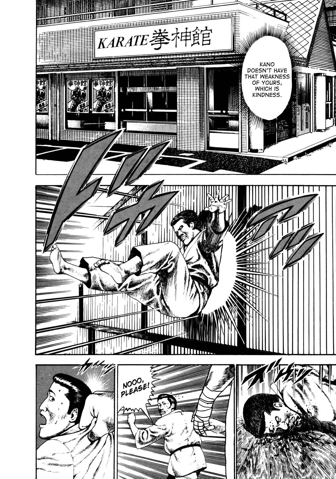 Page 16 Chapter 17 Koukou Tekken-den Tough