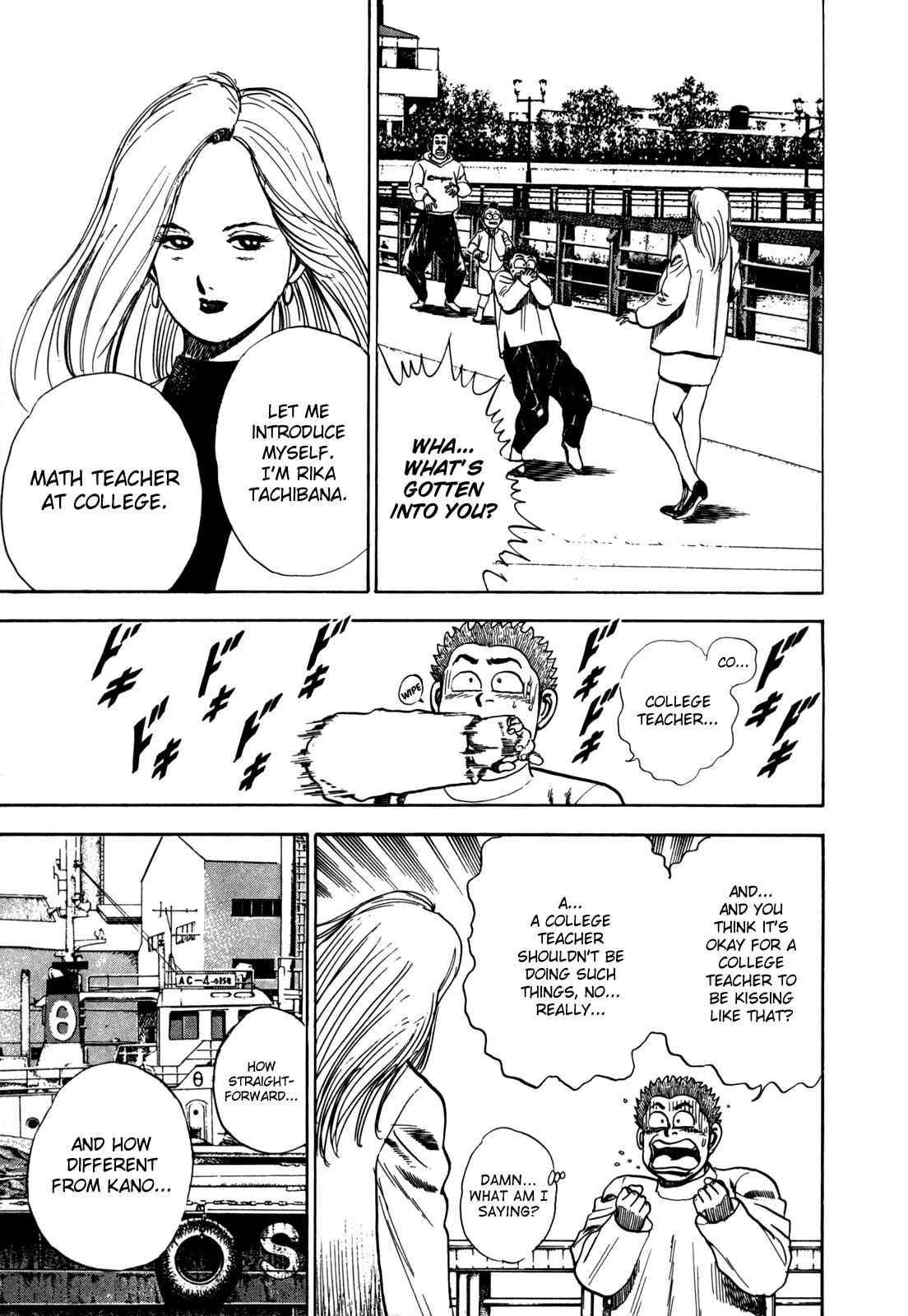 Page 3 Chapter 17 Koukou Tekken-den Tough