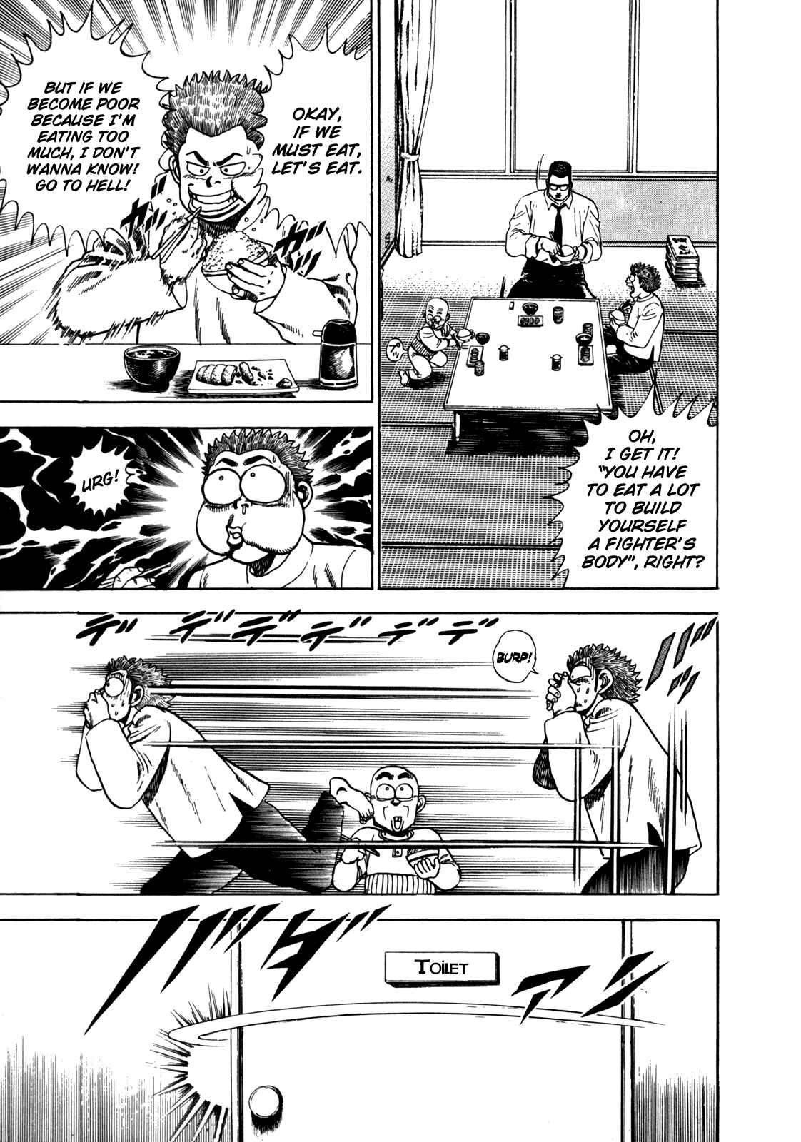 Page 7 Chapter 17 Koukou Tekken-den Tough
