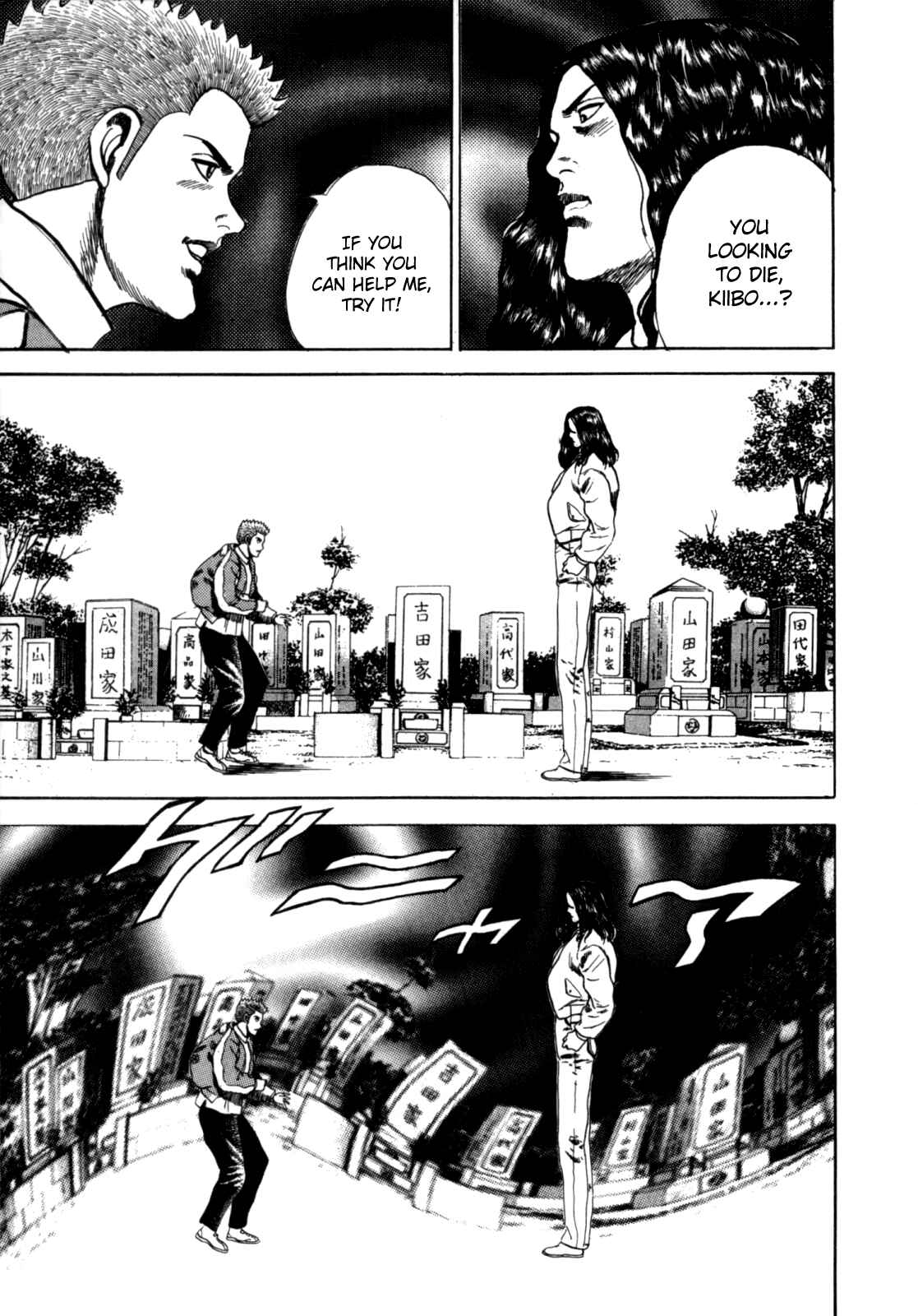 Page 18 Chapter 8 Koukou Tekken-den Tough