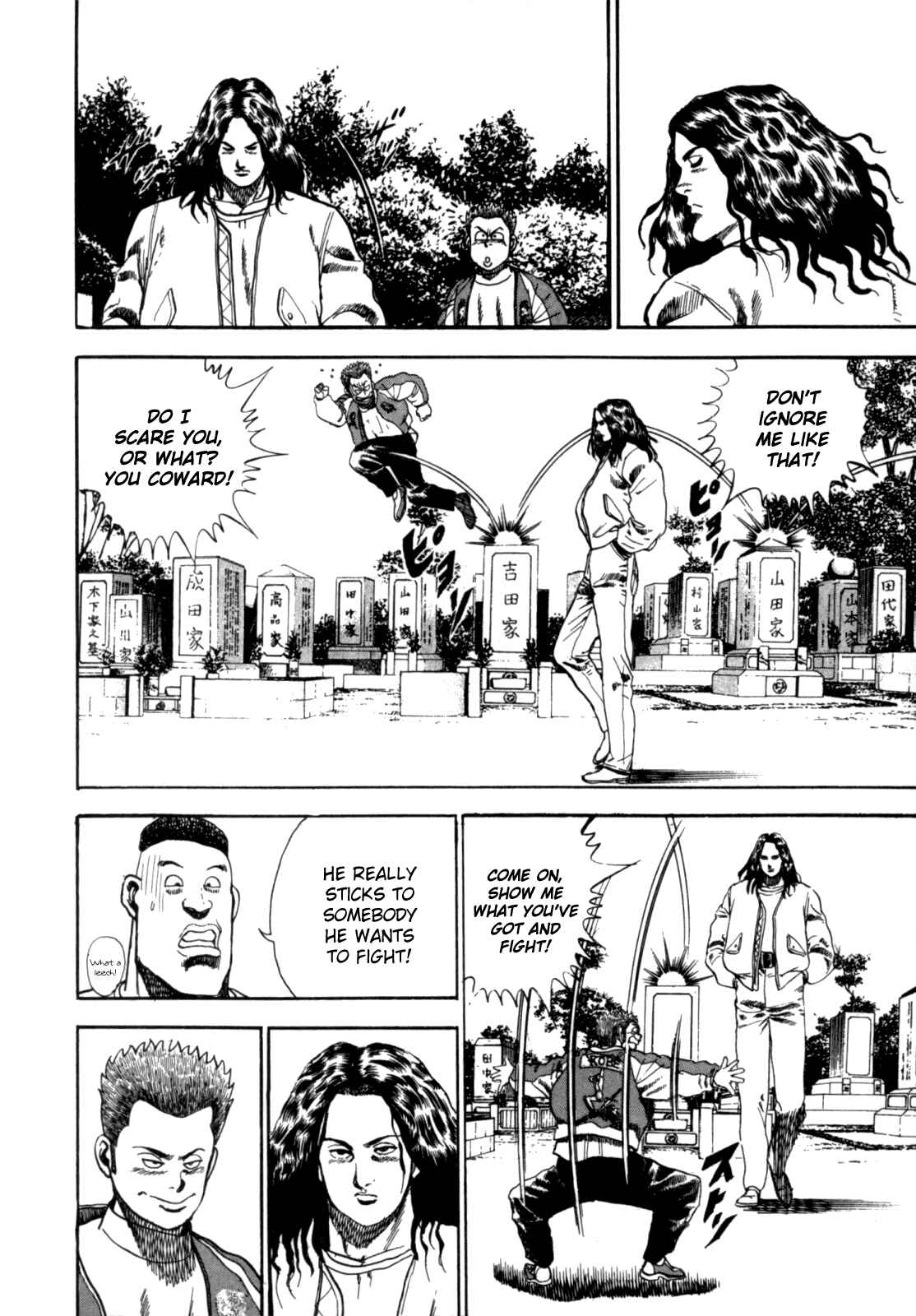 Page 8 Chapter 8 Koukou Tekken-den Tough