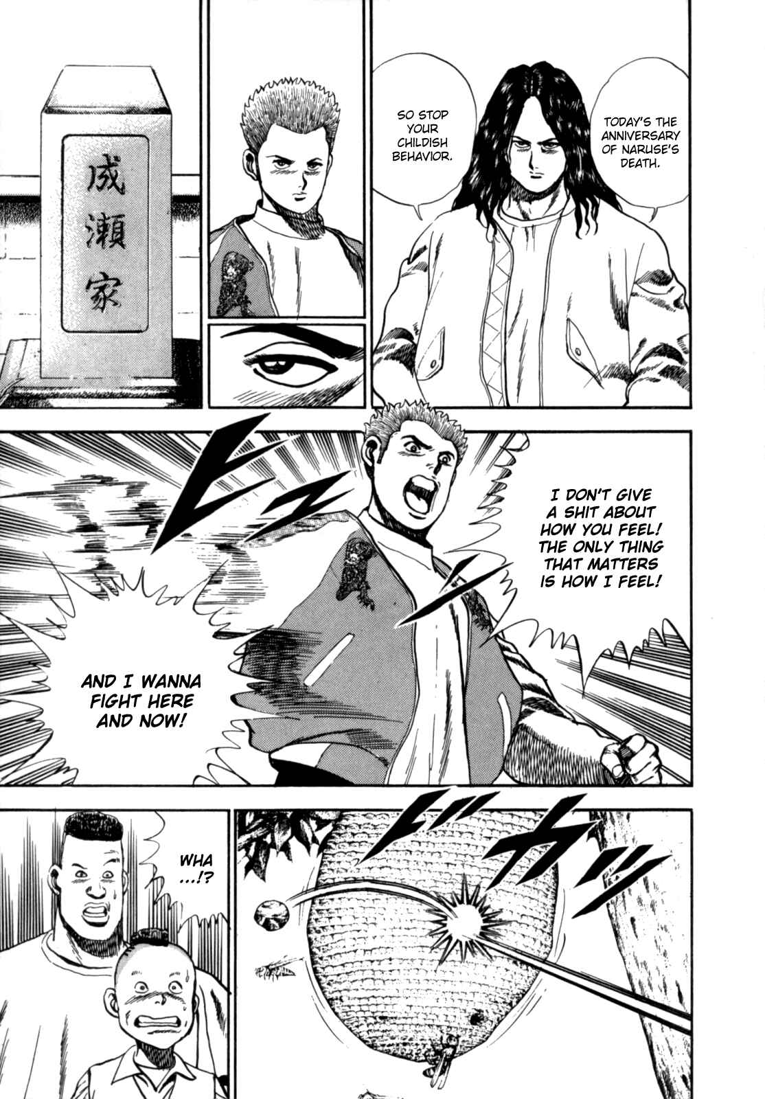 Page 9 Chapter 8 Koukou Tekken-den Tough