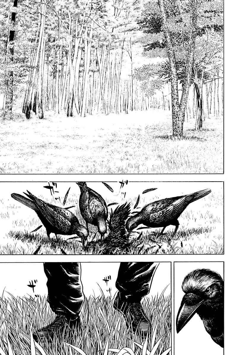 Page 7 Chapter 381 Koukou Tekken-den Tough