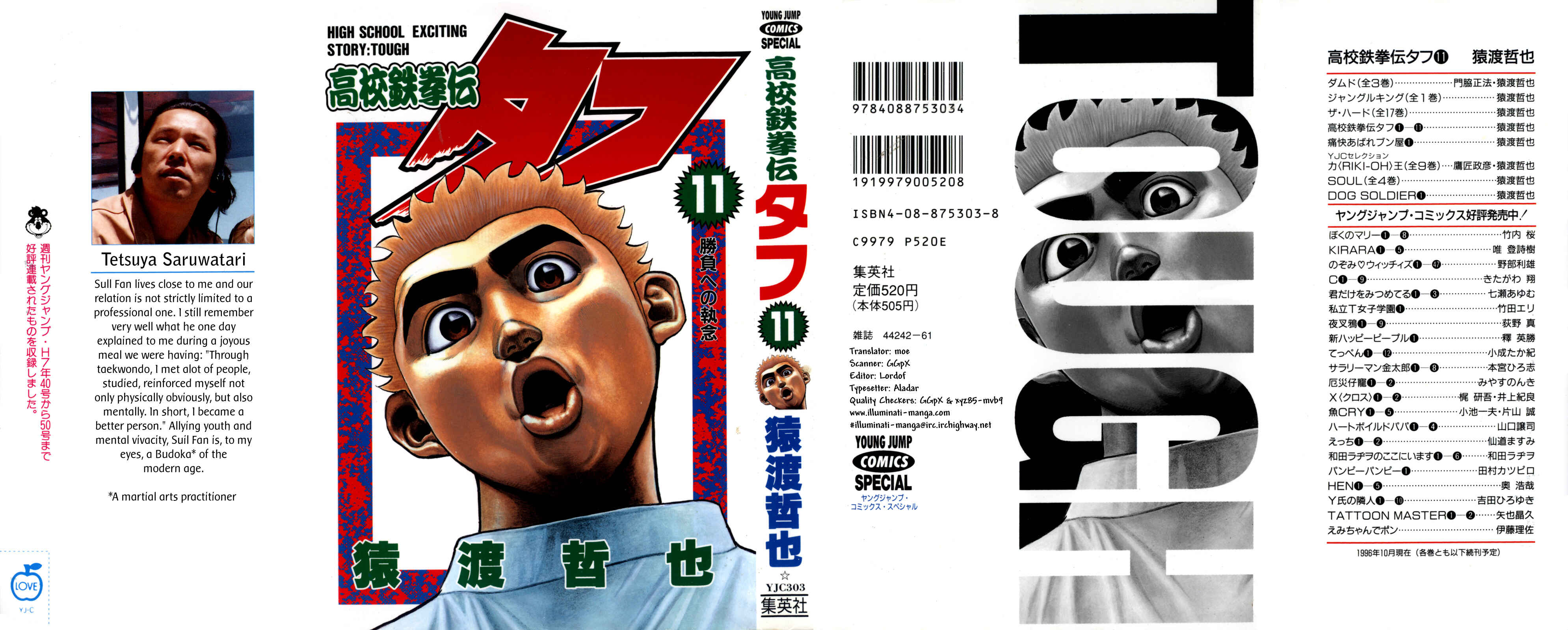 Page 1 Chapter 103 Koukou Tekken-den Tough