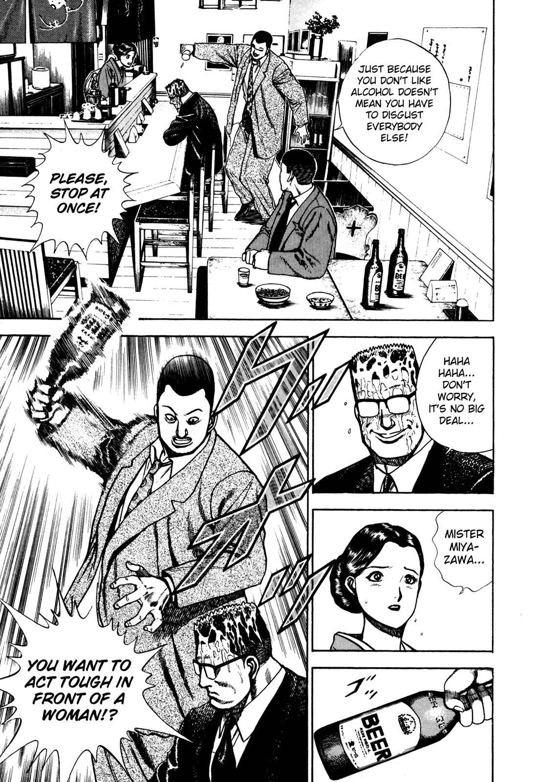 Page 13 Chapter 103 Koukou Tekken-den Tough