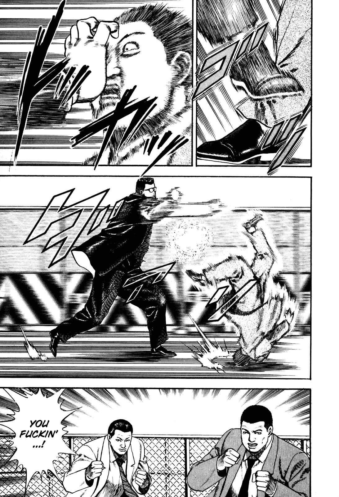 Page 17 Chapter 103 Koukou Tekken-den Tough