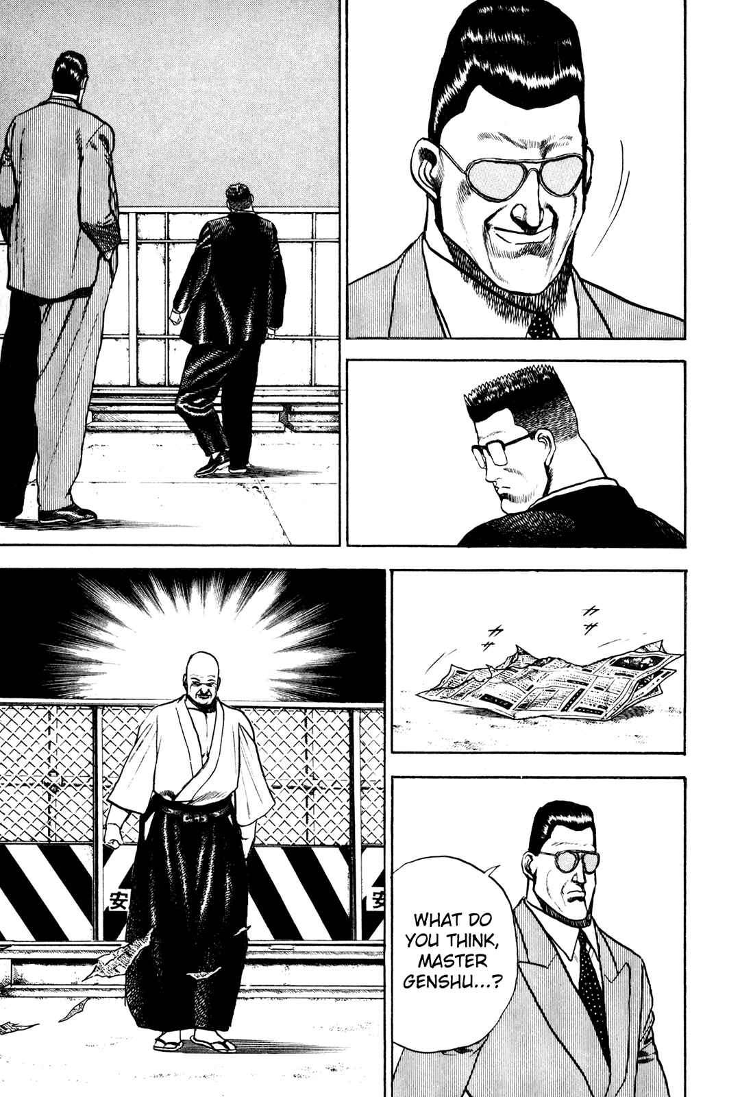 Page 23 Chapter 103 Koukou Tekken-den Tough