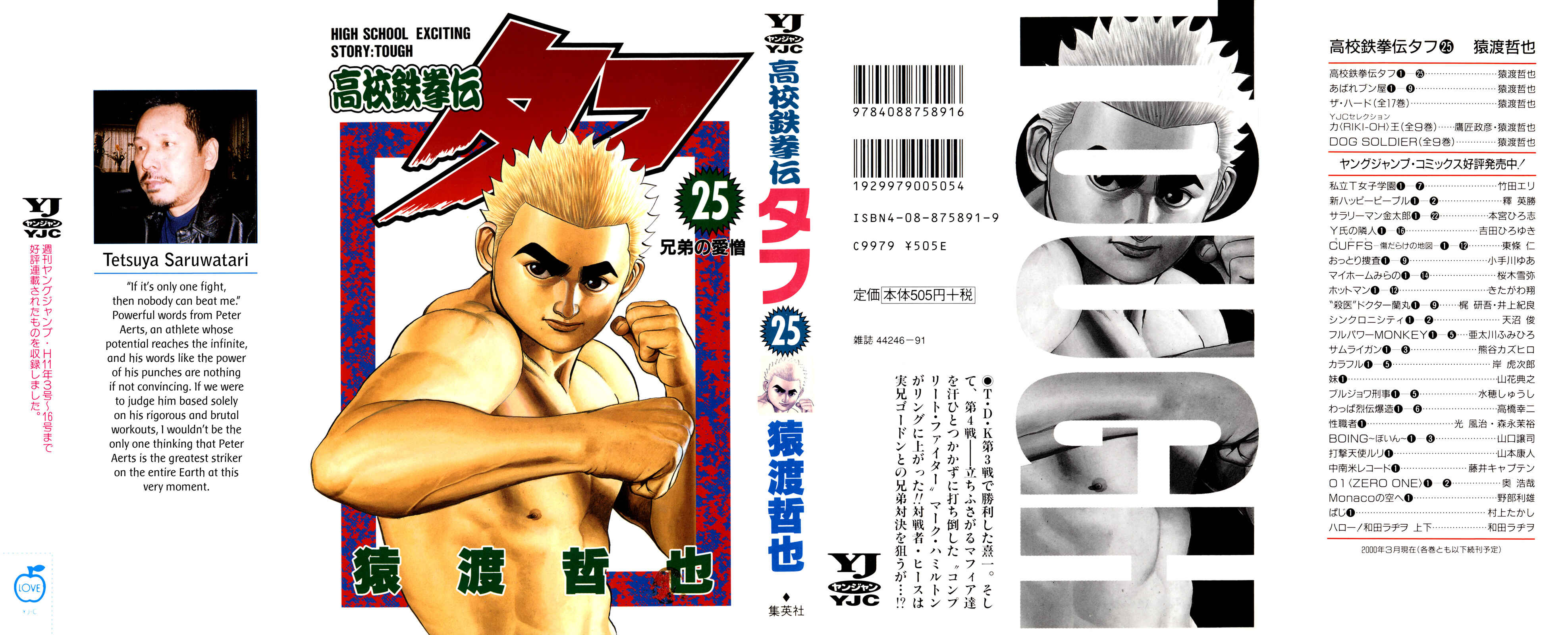Page 1 Chapter 260 Koukou Tekken-den Tough