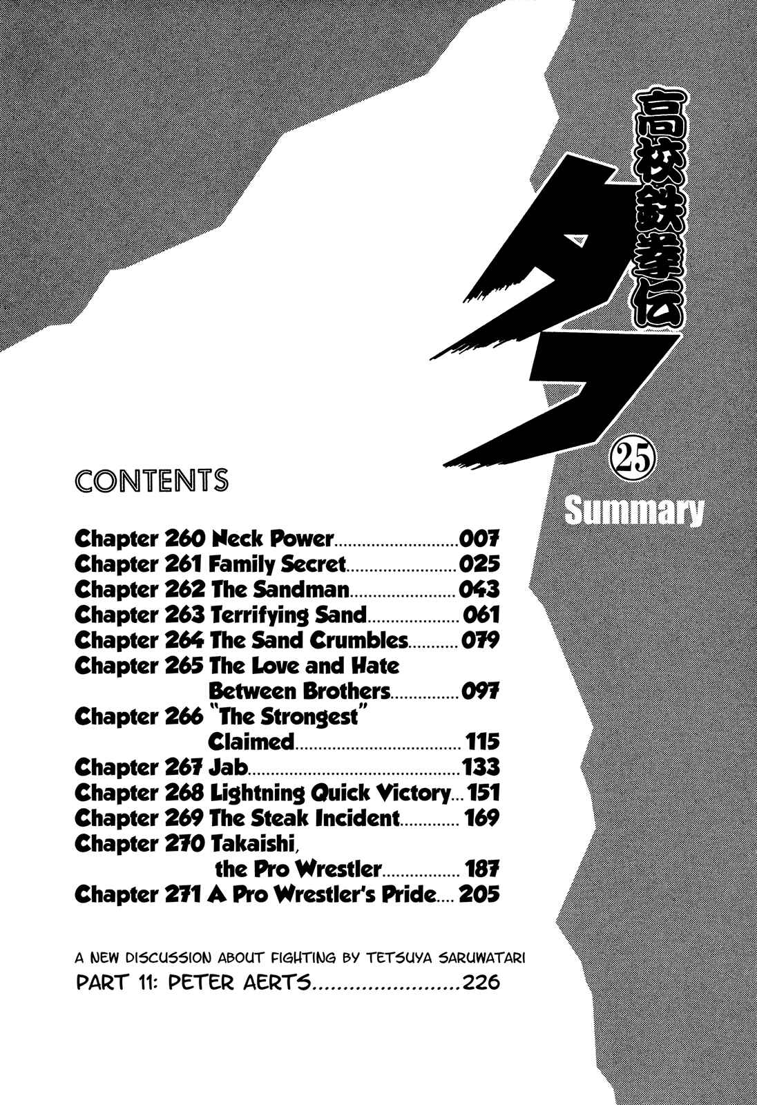 Page 6 Chapter 260 Koukou Tekken-den Tough