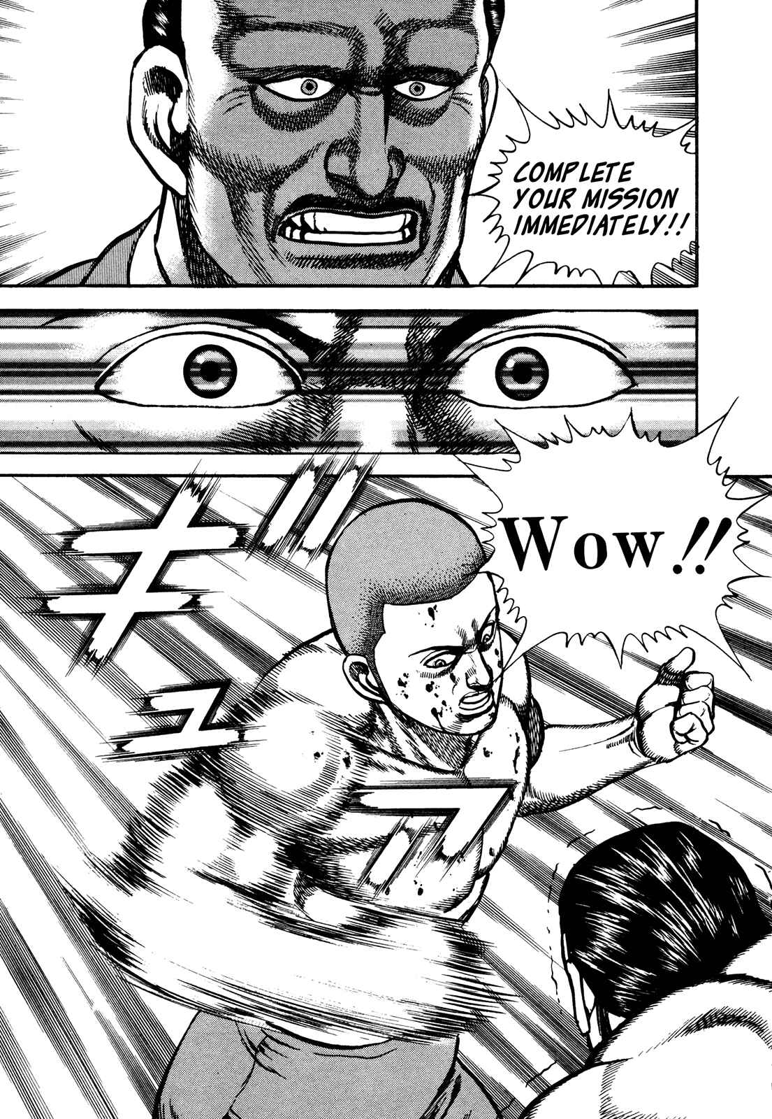 Page 11 Chapter 229 Koukou Tekken-den Tough