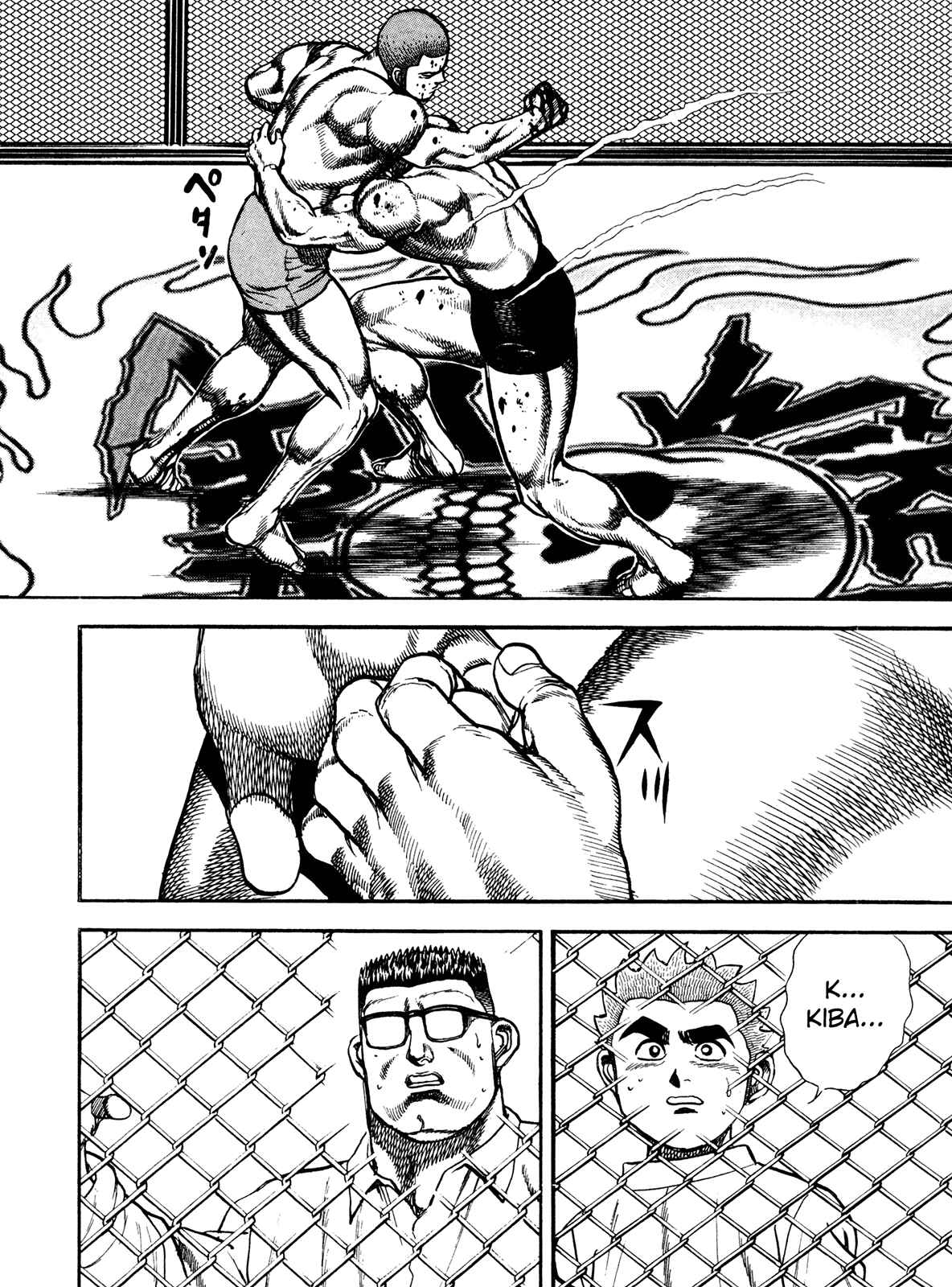 Page 14 Chapter 229 Koukou Tekken-den Tough