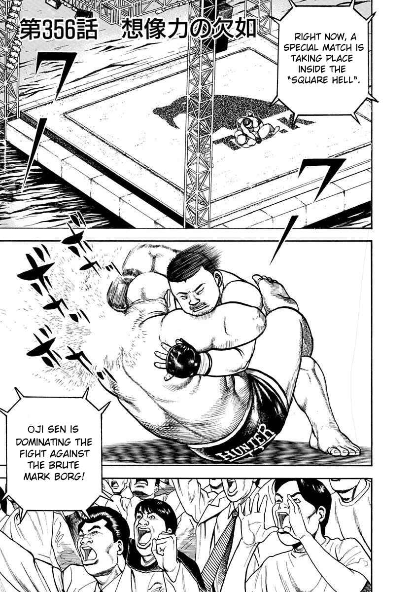 Page 7 Chapter 356 Koukou Tekken-den Tough