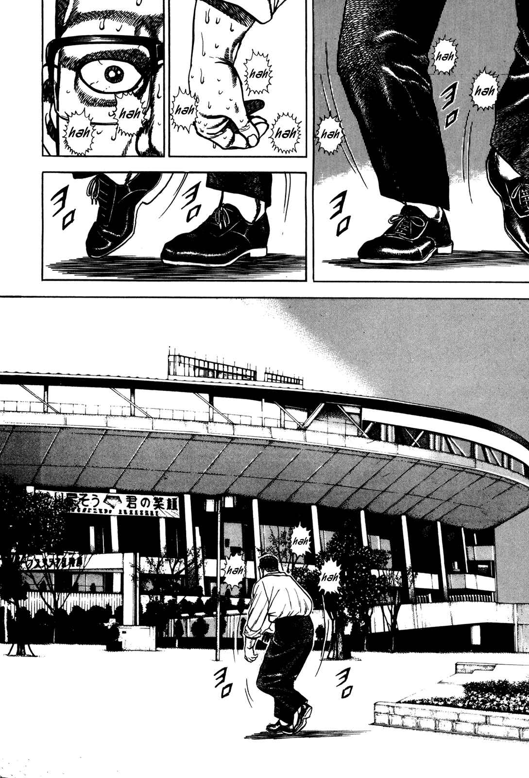 Page 19 Chapter 144 Koukou Tekken-den Tough