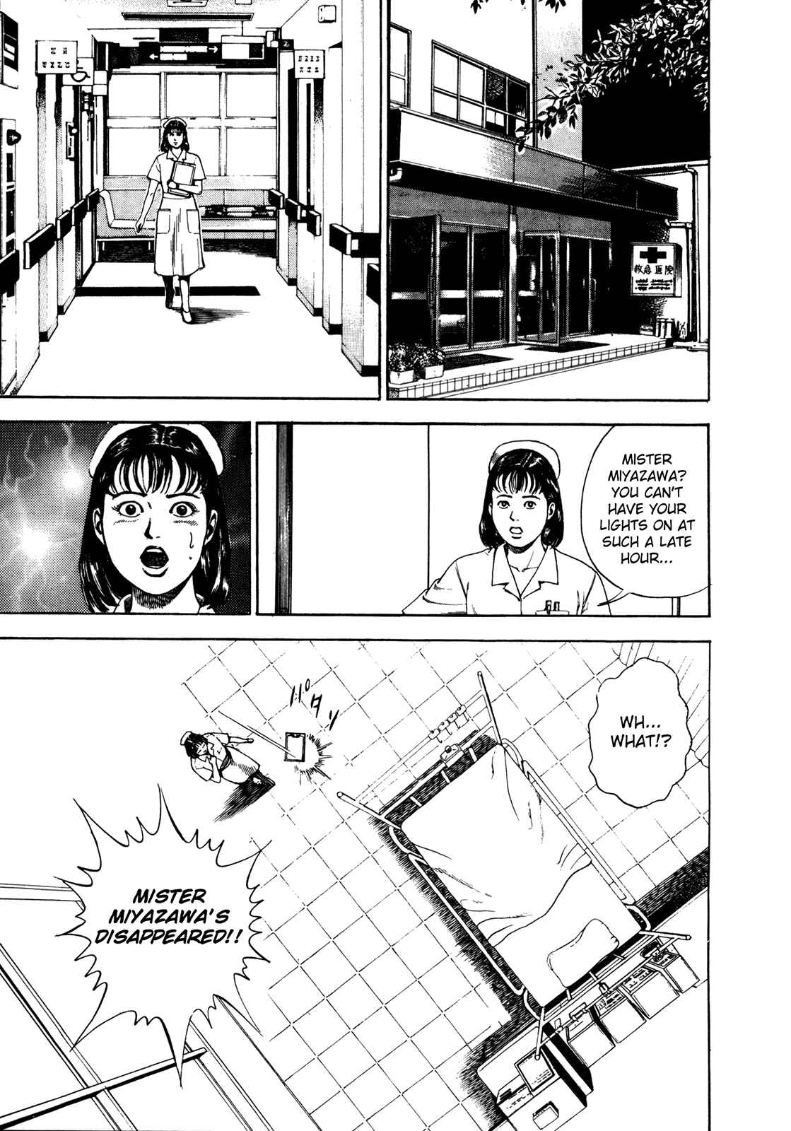 Page 2 Chapter 144 Koukou Tekken-den Tough
