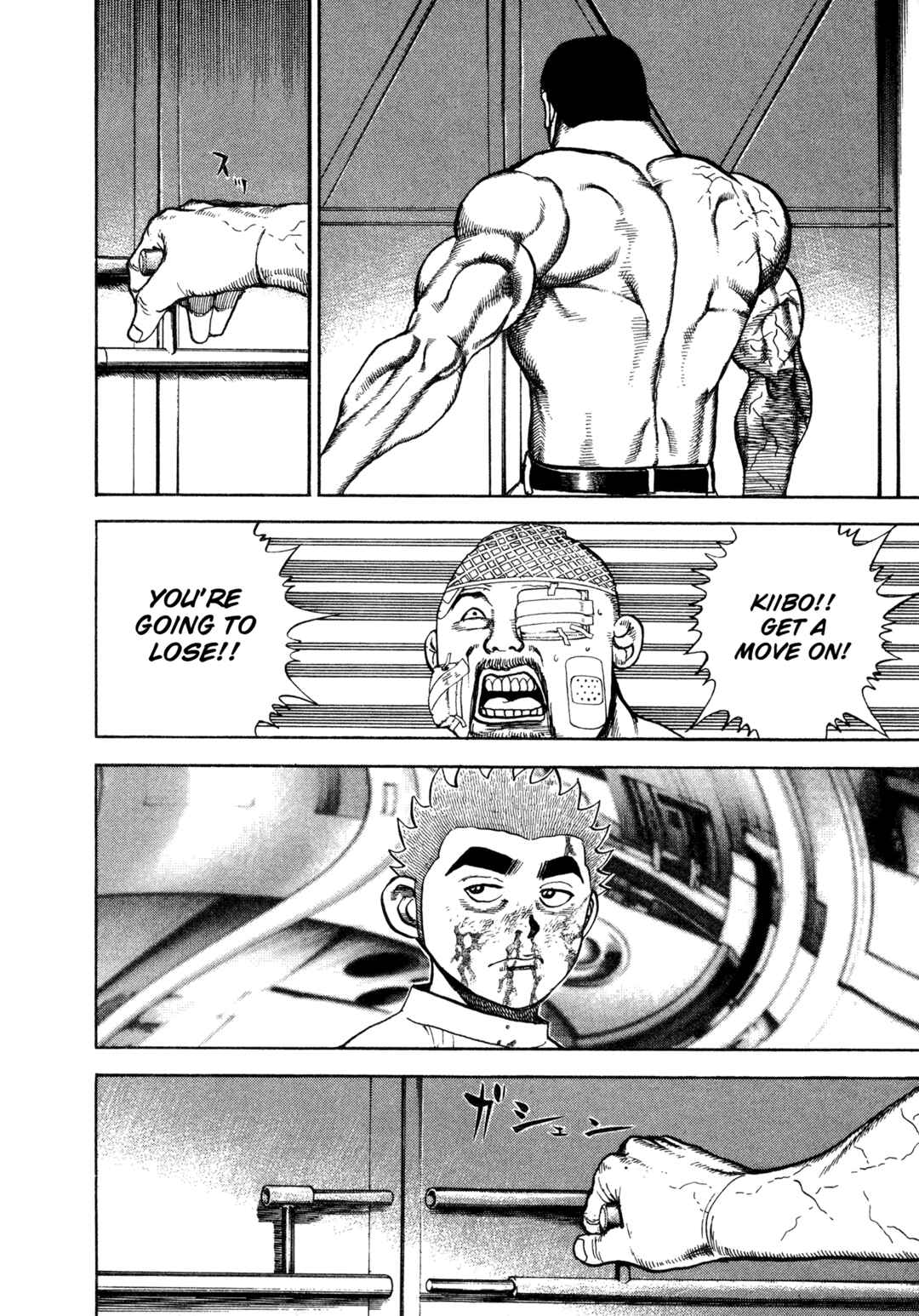 Page 6 Chapter 339 Koukou Tekken-den Tough