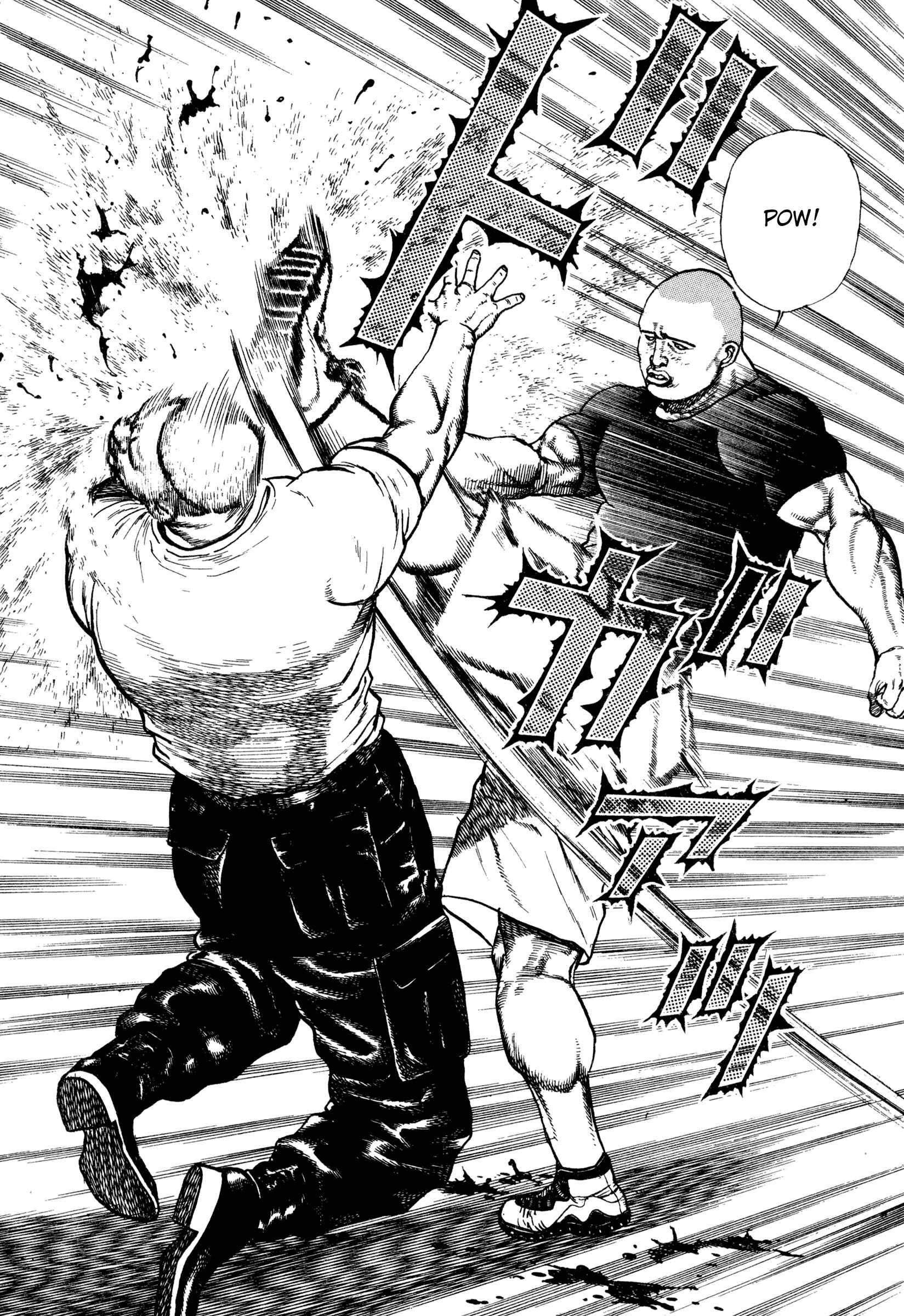 Page 11 Chapter 294 Koukou Tekken-den Tough