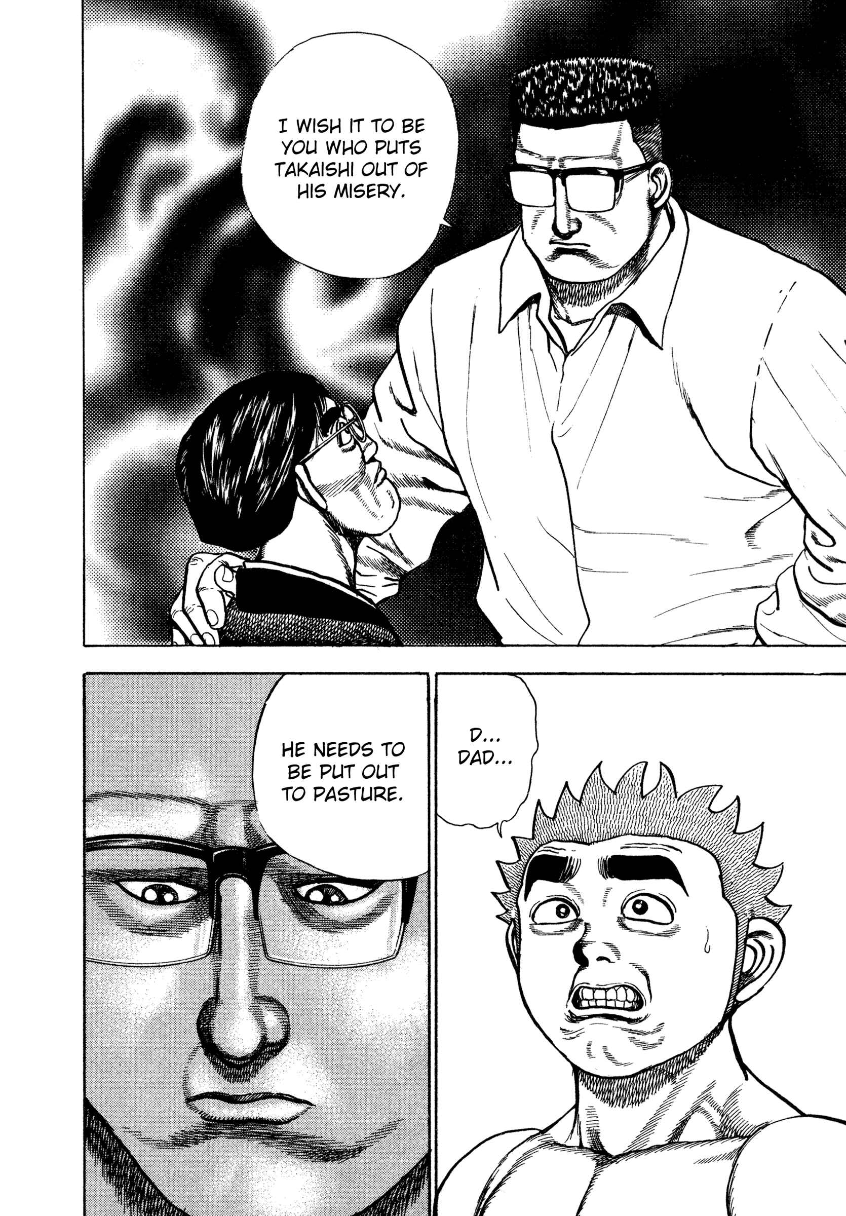 Page 17 Chapter 299 Koukou Tekken-den Tough
