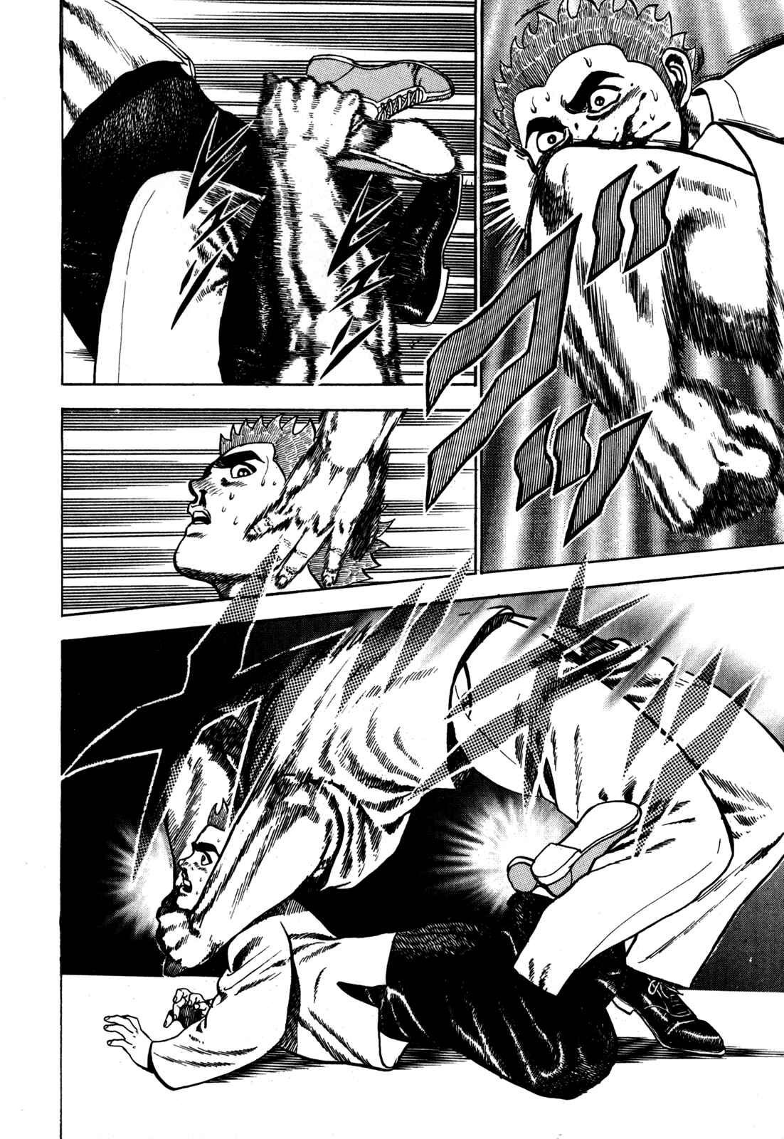 Page 4 Chapter 35 Koukou Tekken-den Tough