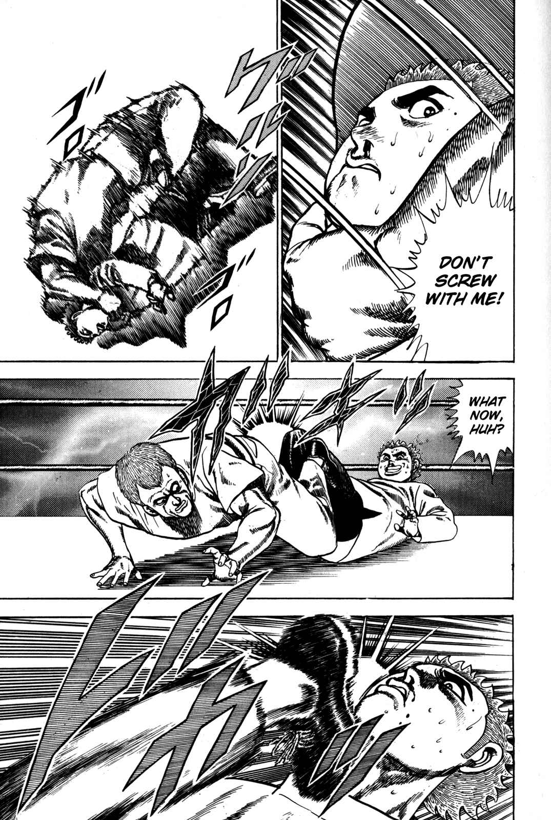 Page 5 Chapter 35 Koukou Tekken-den Tough