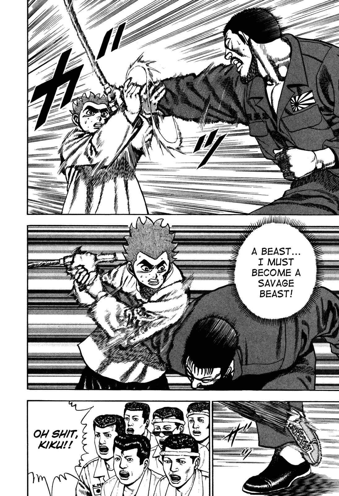 Page 14 Chapter 123 Koukou Tekken-den Tough