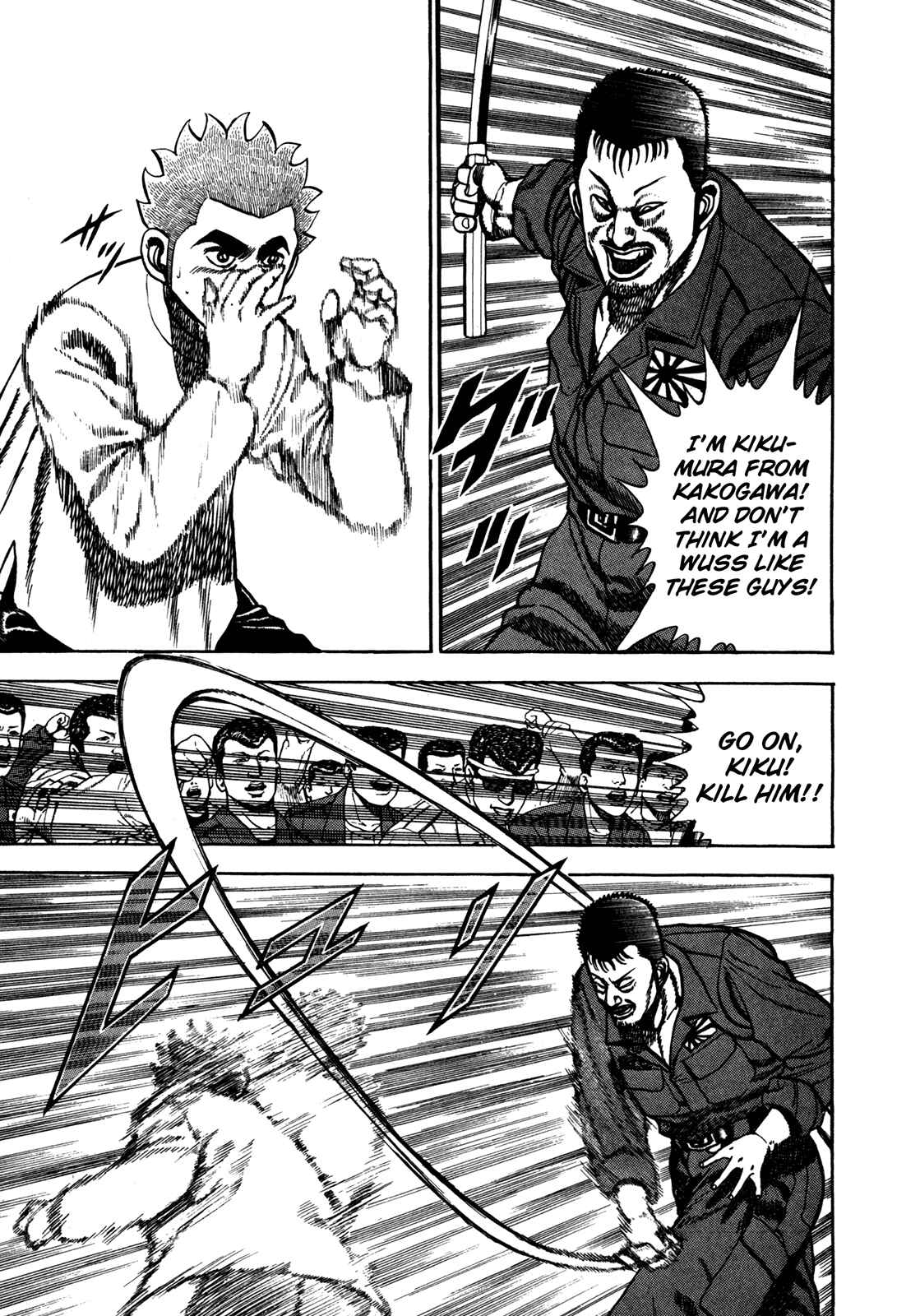 Page 3 Chapter 123 Koukou Tekken-den Tough